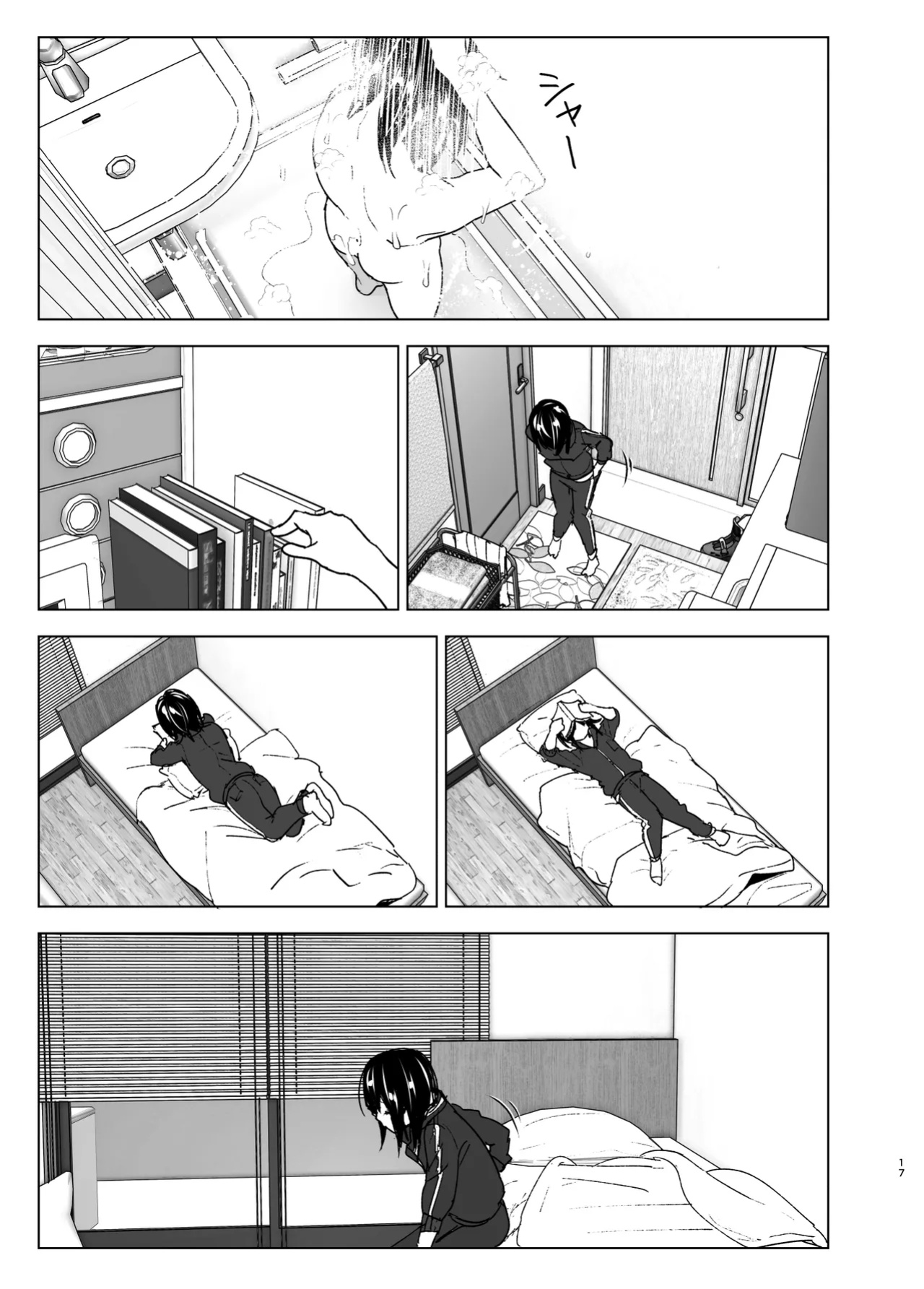 [Yuta Nakanishi (Nakani)] Somewhere along the way, the place we belong overlapped [ADTL]