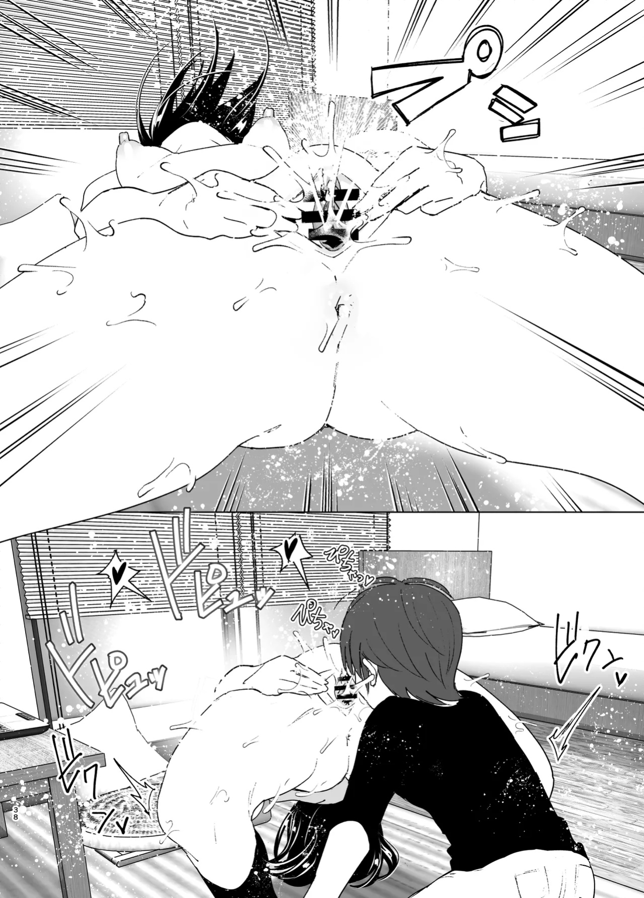 [Yuta Nakanishi (Nakani)] Somewhere along the way, the place we belong overlapped [ADTL]