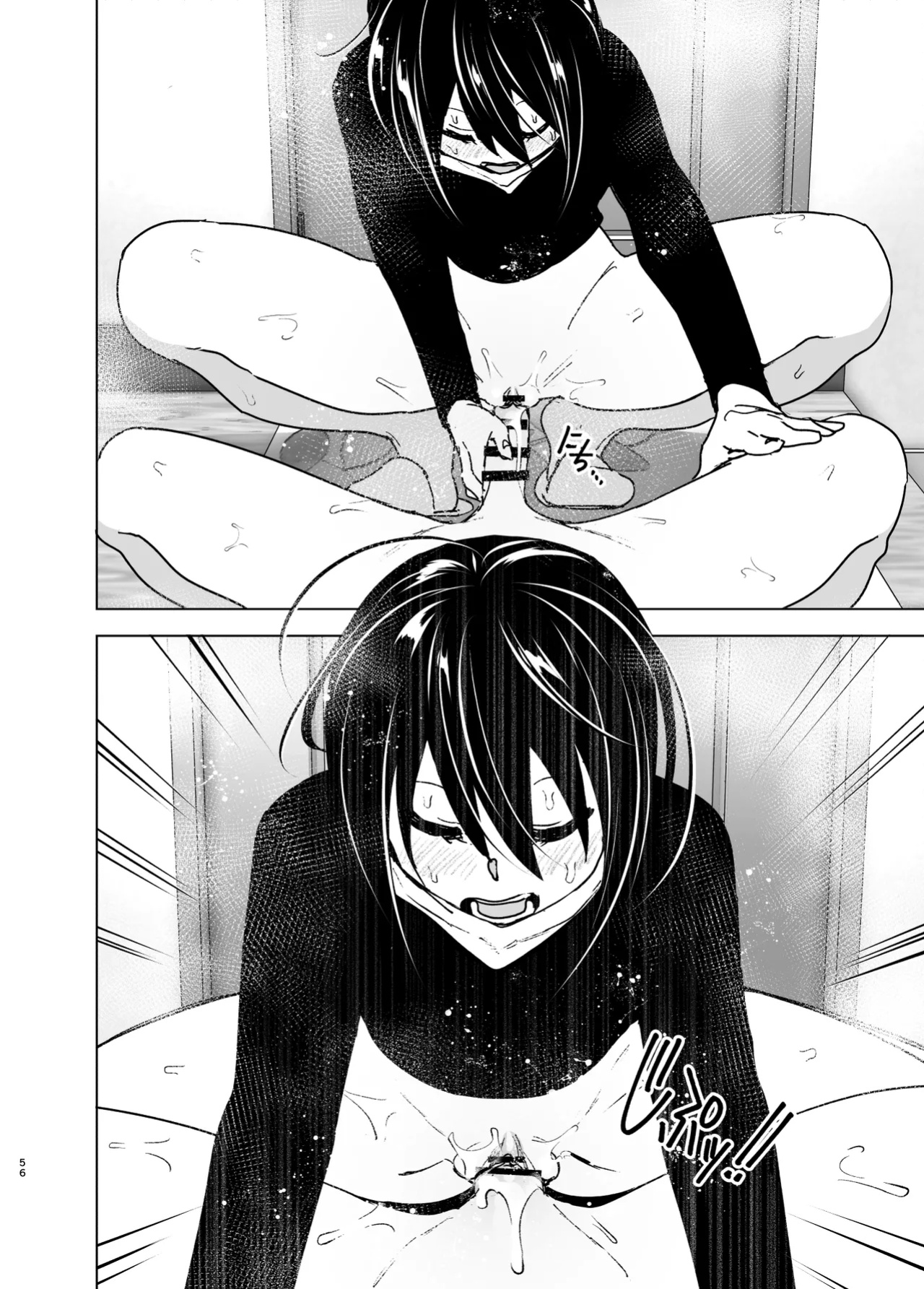 [Yuta Nakanishi (Nakani)] Somewhere along the way, the place we belong overlapped [ADTL]