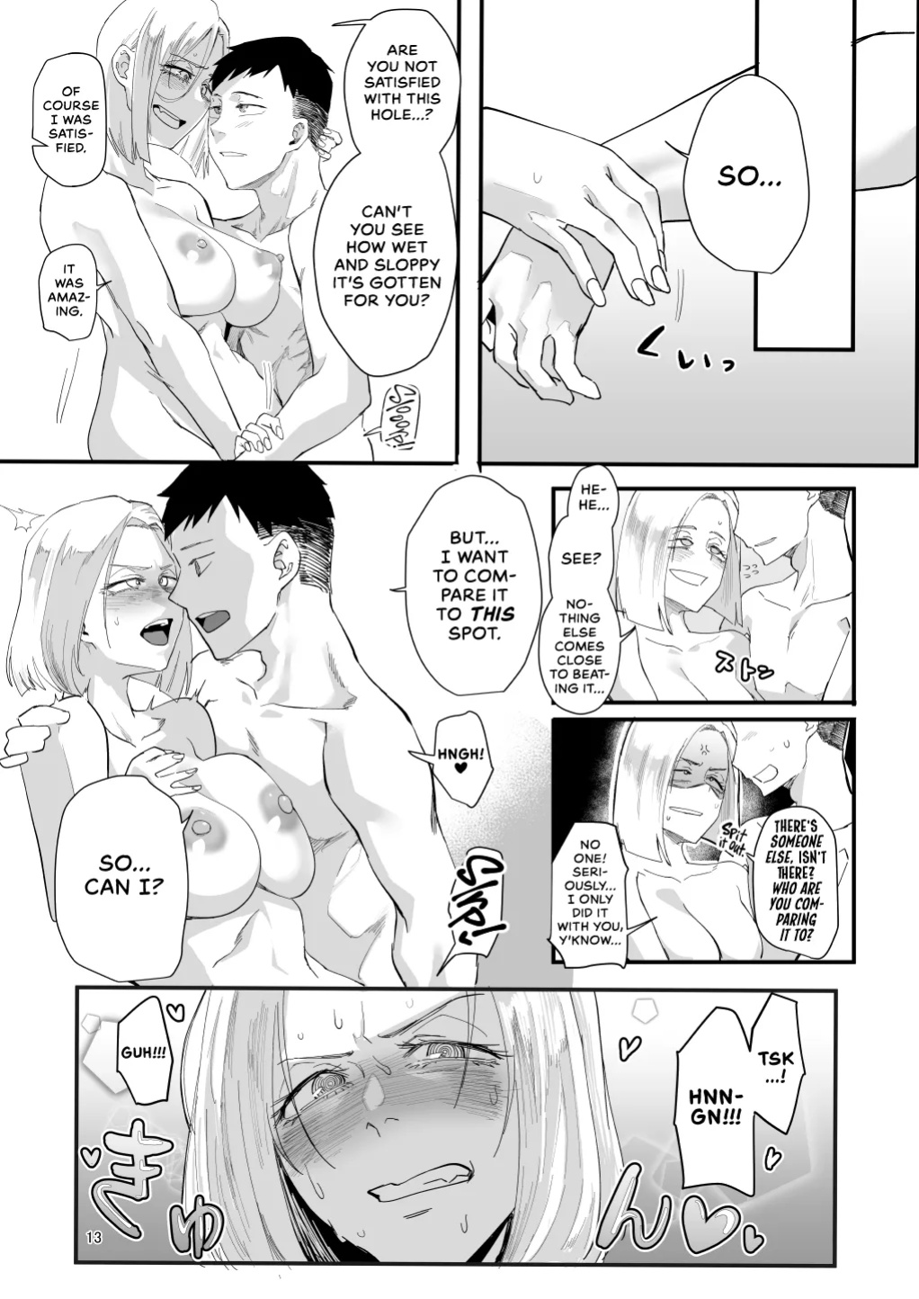 [Sucharaka Knight! (Orita)] Atashi de…. | For me... [head empty]