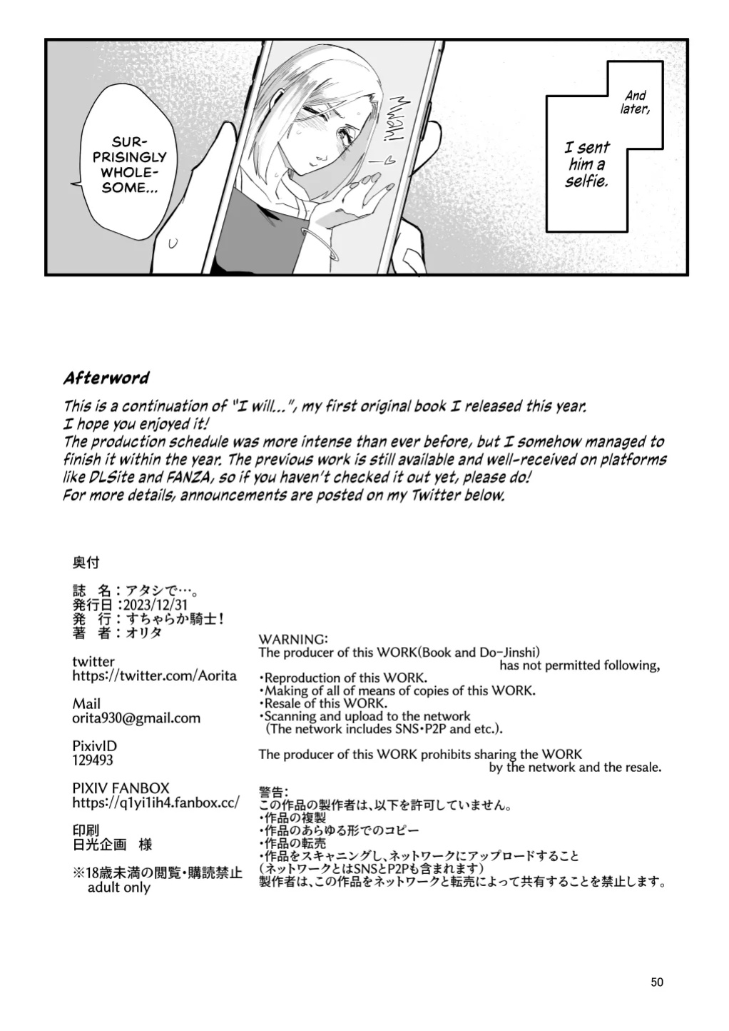 [Sucharaka Knight! (Orita)] Atashi de…. | For me... [head empty]