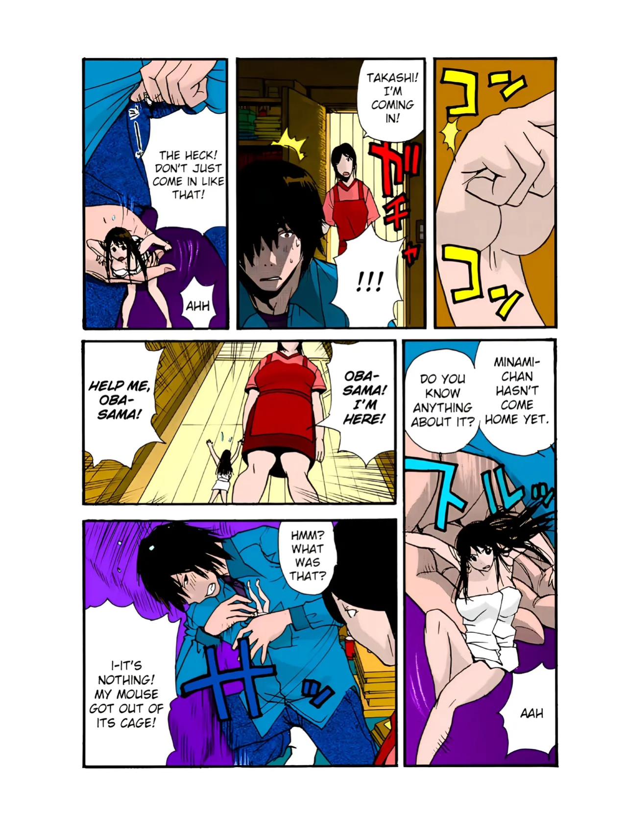 [Kika=Zaru] Small Kanojo ~18cm no Aitsu no Semasugiru Ana ~ -Eng- (Translated by Webdriver, Editor/Proofreader: Mariannana ) FULL COLOR
