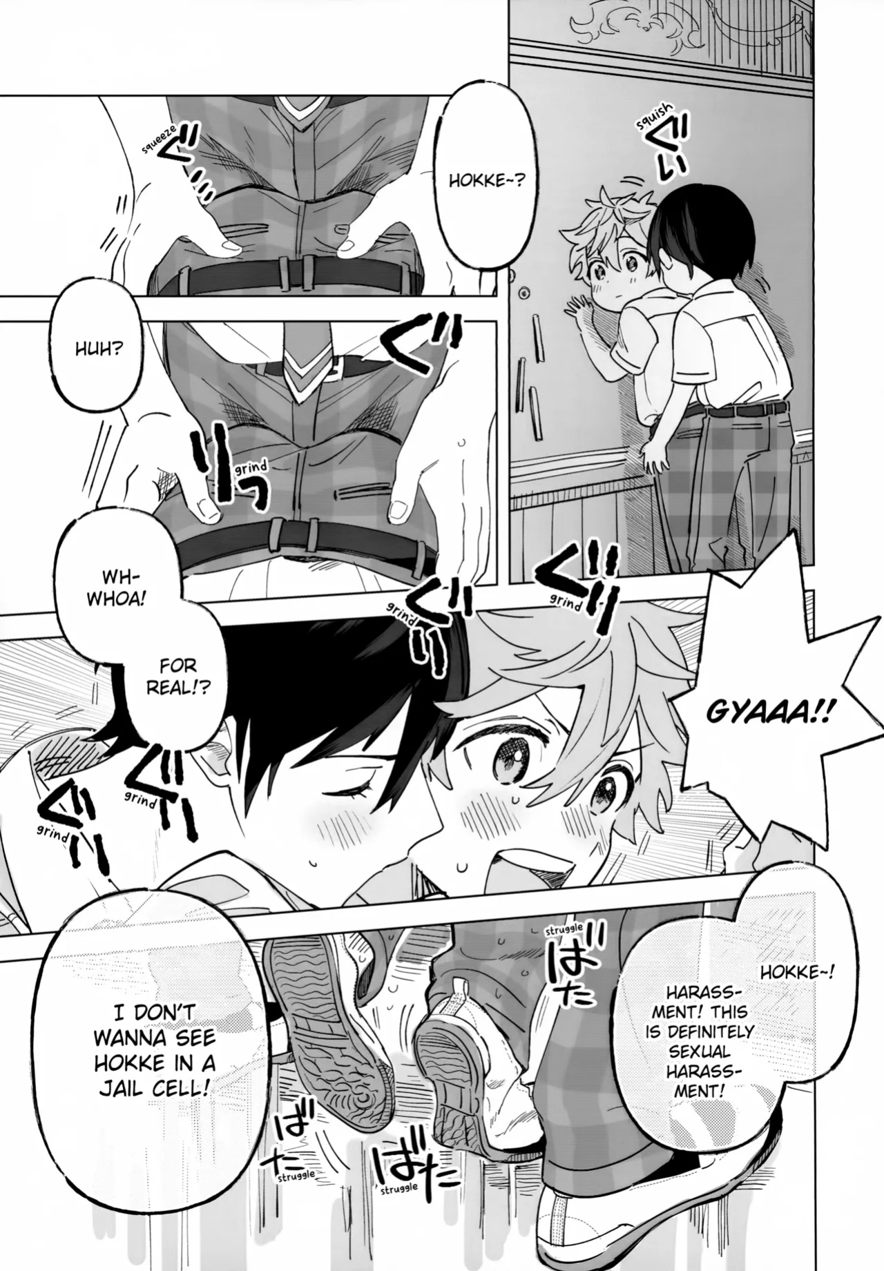 (Oretachi no X Day!!!!) [Montana (Masago)] 2-A, Houkago (Ensemble Stars!)