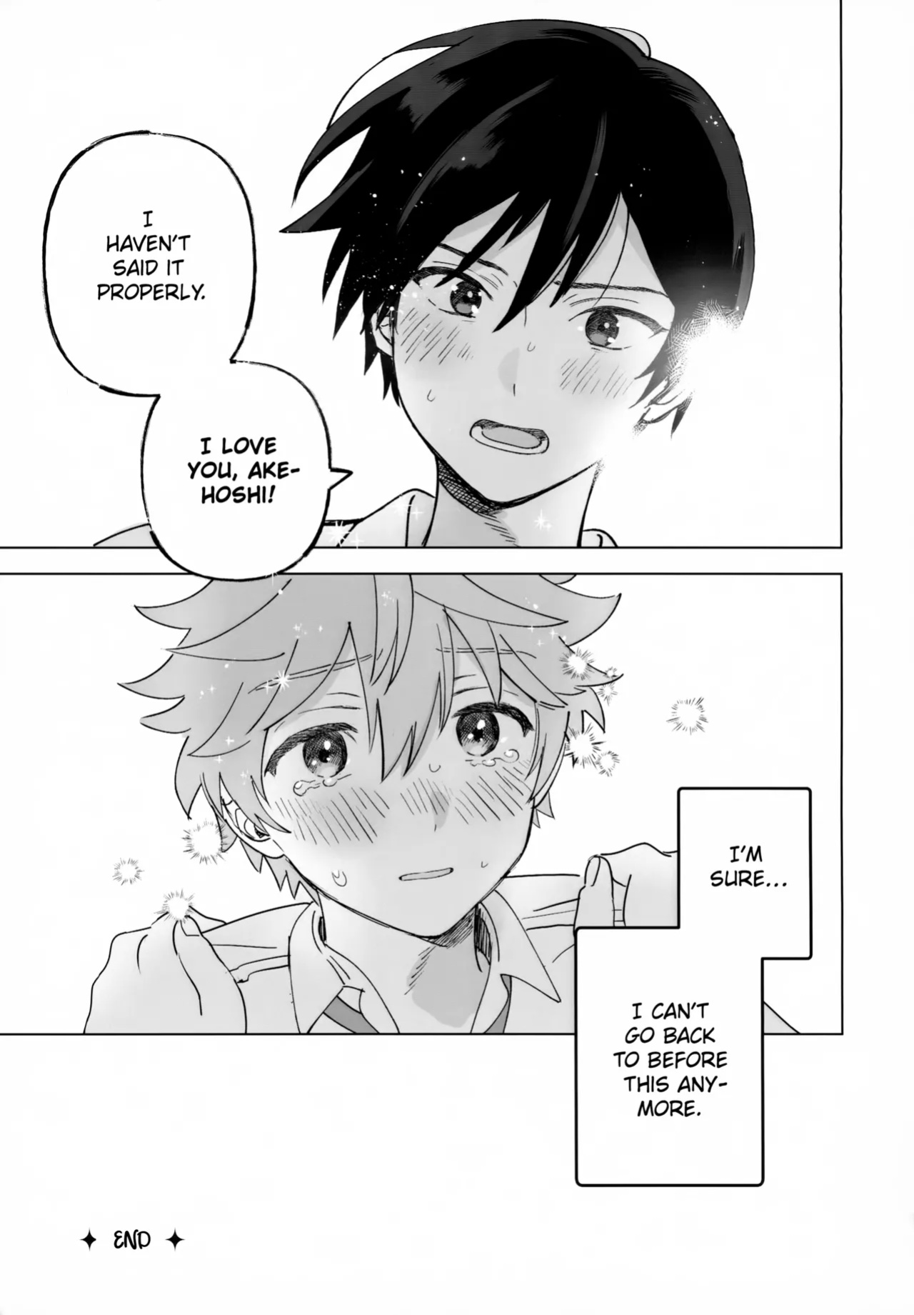 (Oretachi no X Day!!!!) [Montana (Masago)] 2-A, Houkago (Ensemble Stars!)