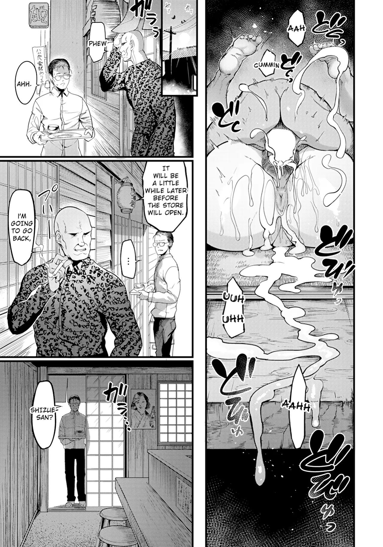 [Remu] The Other Side of Sunset Street Part 1 [ArtyB]