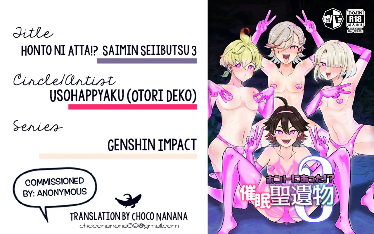 [Usohappyaku (Otori Deko)] Honto ni Atta!? Saimin Seiibutsu 3 | It Really Exists!? Hypnosis Artifact 3 (Genshin Impact dj) {Choco Nanana}