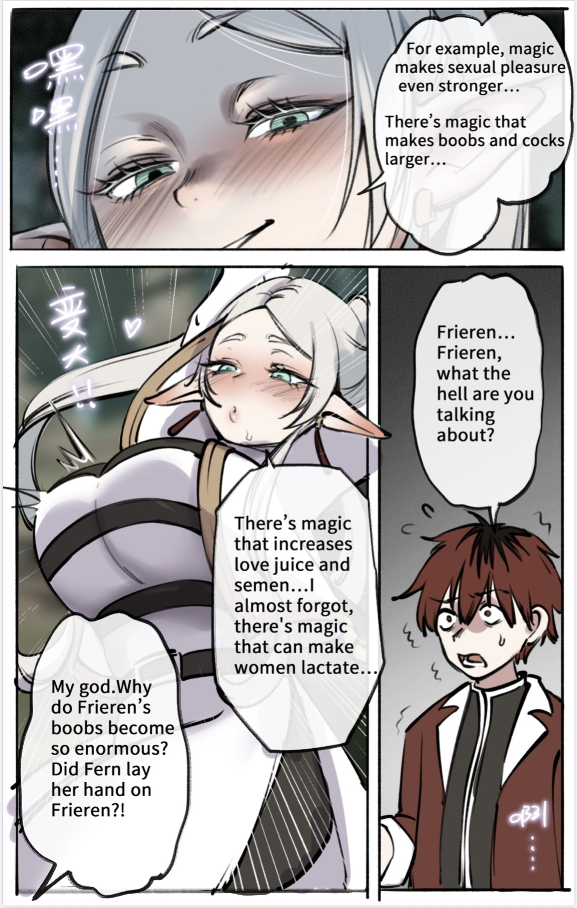 [Midnight] Yamiochi no Frieren 03 | Frieren-Fallen 03 (Sousou no Frieren)