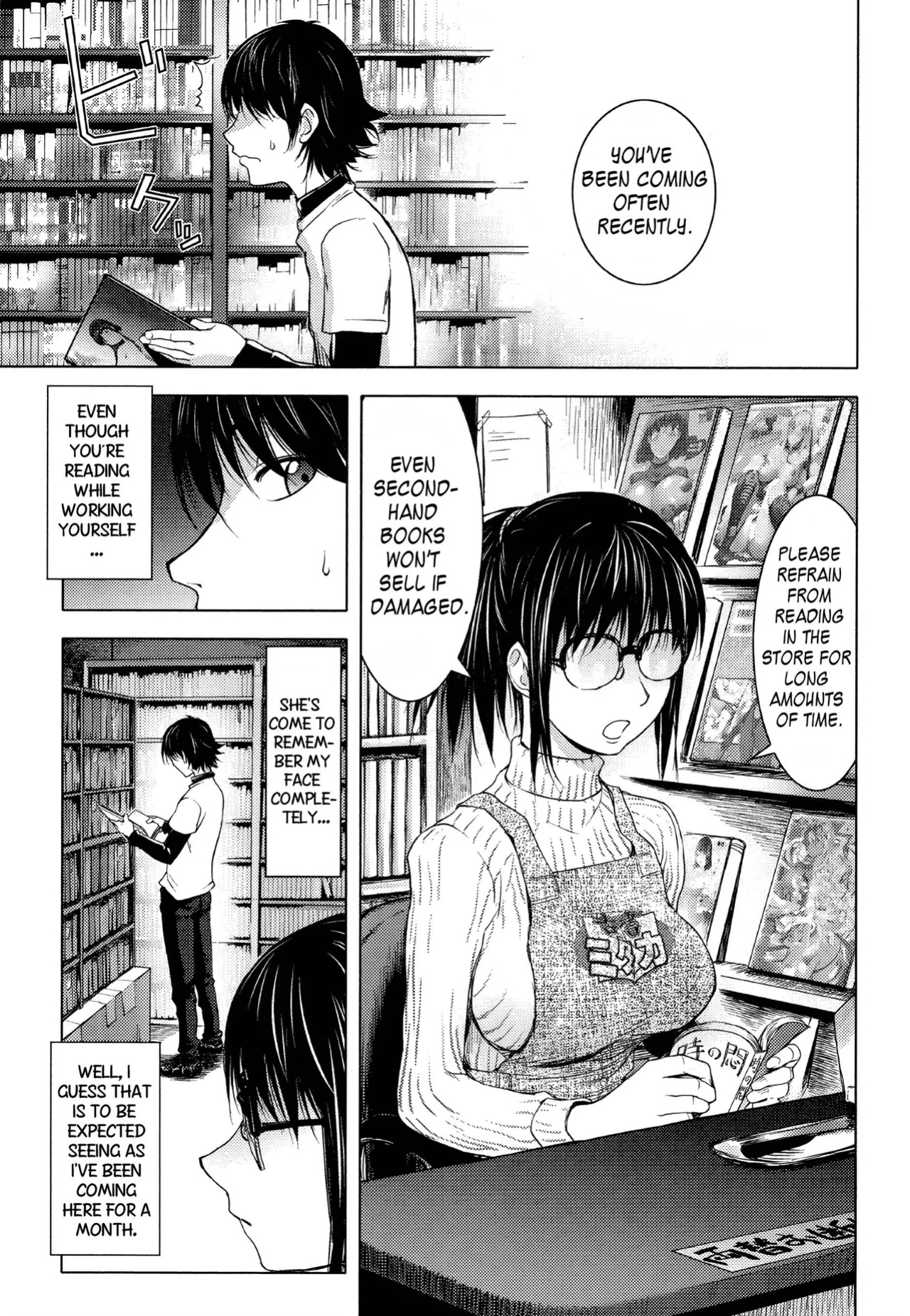 [Kon-Kit] Midara Books