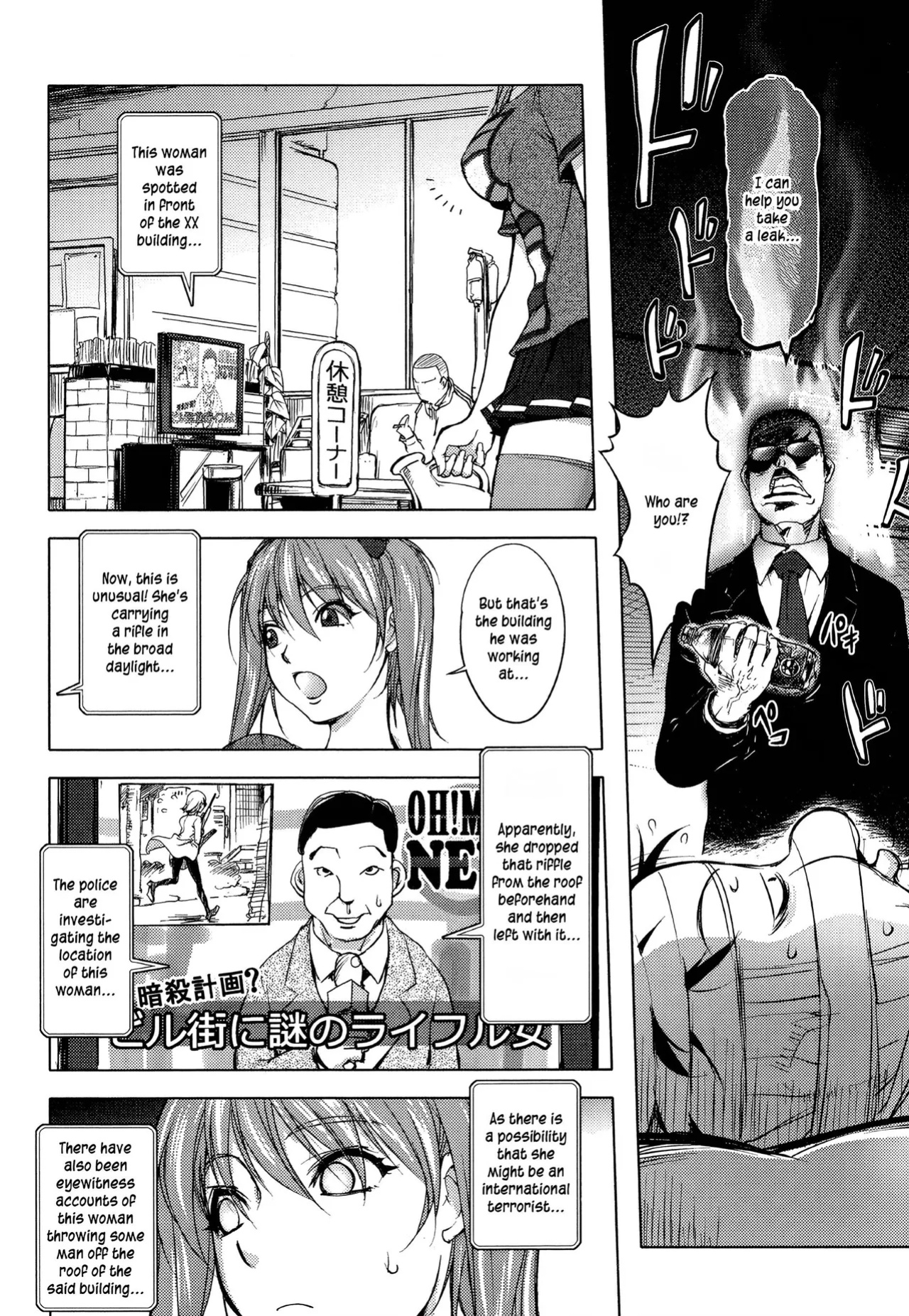 [Kon-Kit] Midara Books