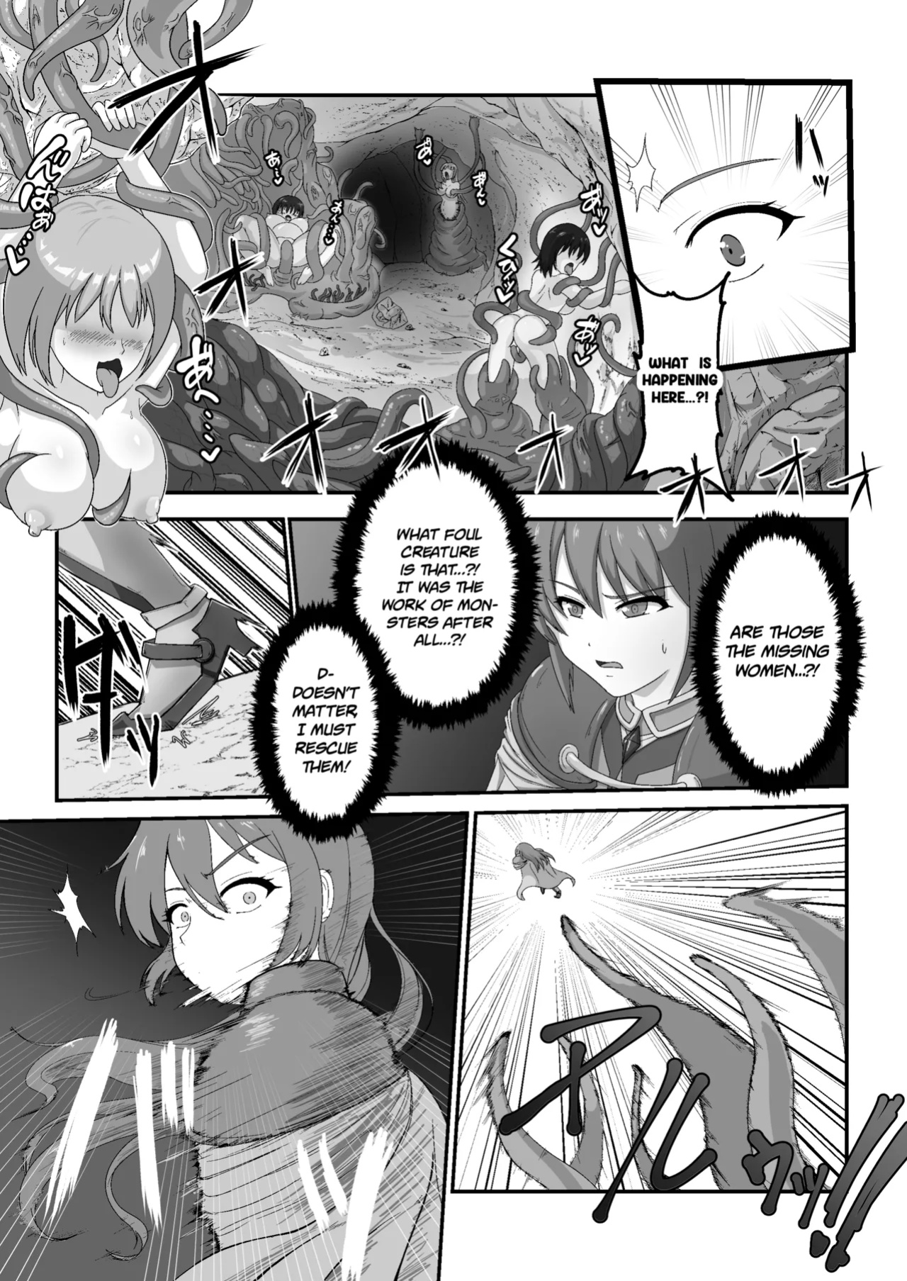 [k.y.k.y] Royal Knight’s Milking Tentacle Tease to Ecstasy [Project Valvein]