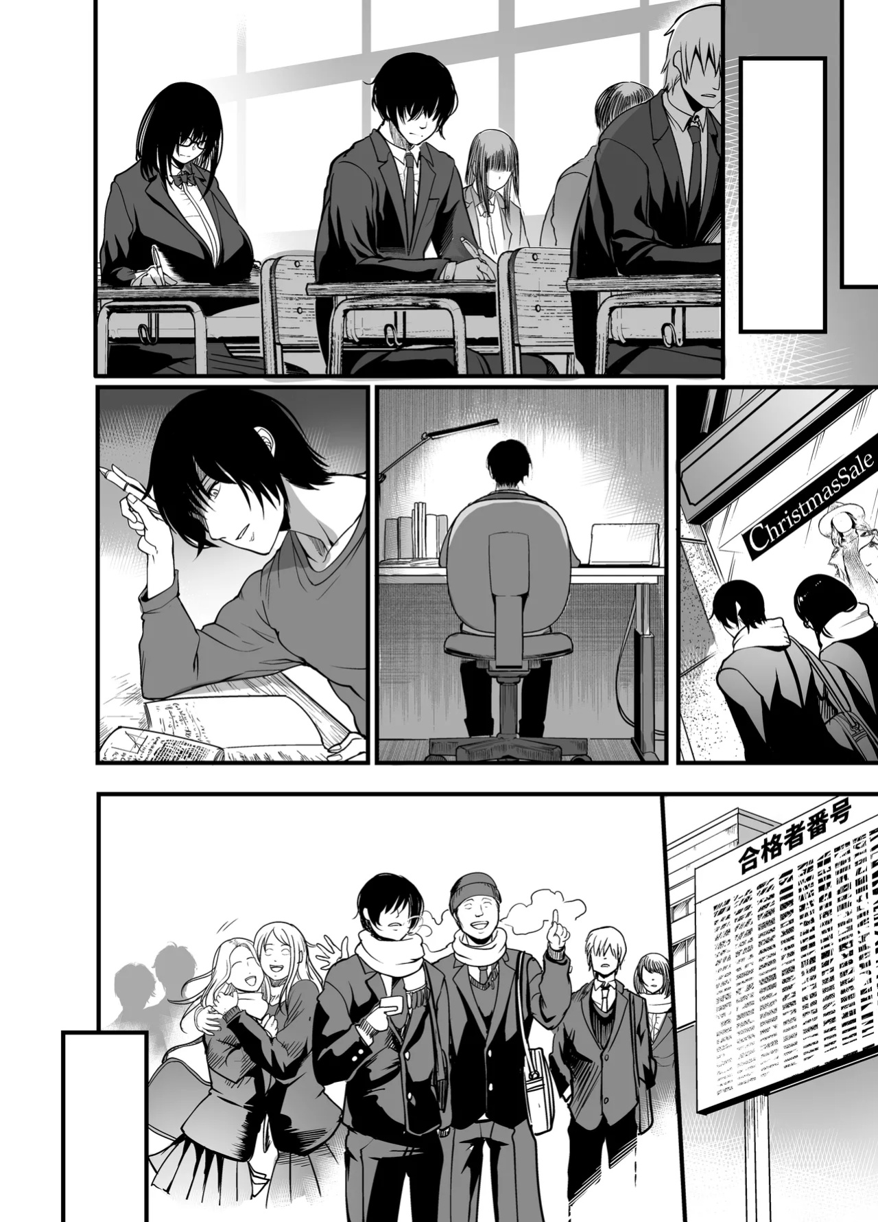 [Ikemen Teikoku (Remu)] Kanmoku no Ko Sotsugyou no Hi | Silent Girl - Graduation Day [Carl]