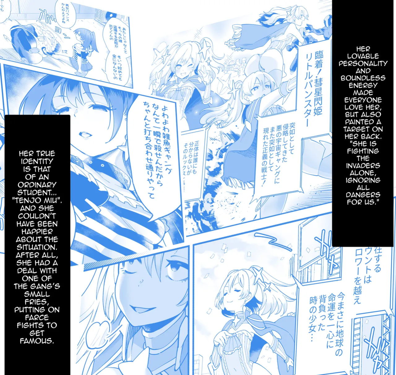[Kyokusen Sensen (Hatagoya)] Seiun Rinki Luminaison | Shining Nebula Princess Luminaison