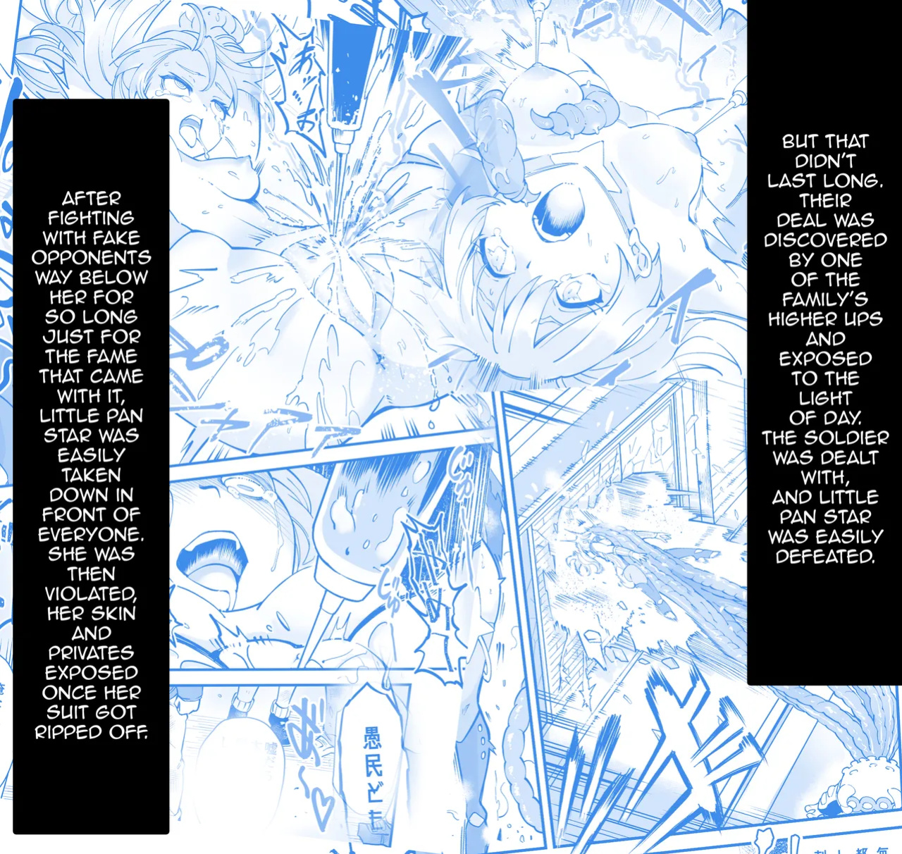 [Kyokusen Sensen (Hatagoya)] Seiun Rinki Luminaison | Shining Nebula Princess Luminaison