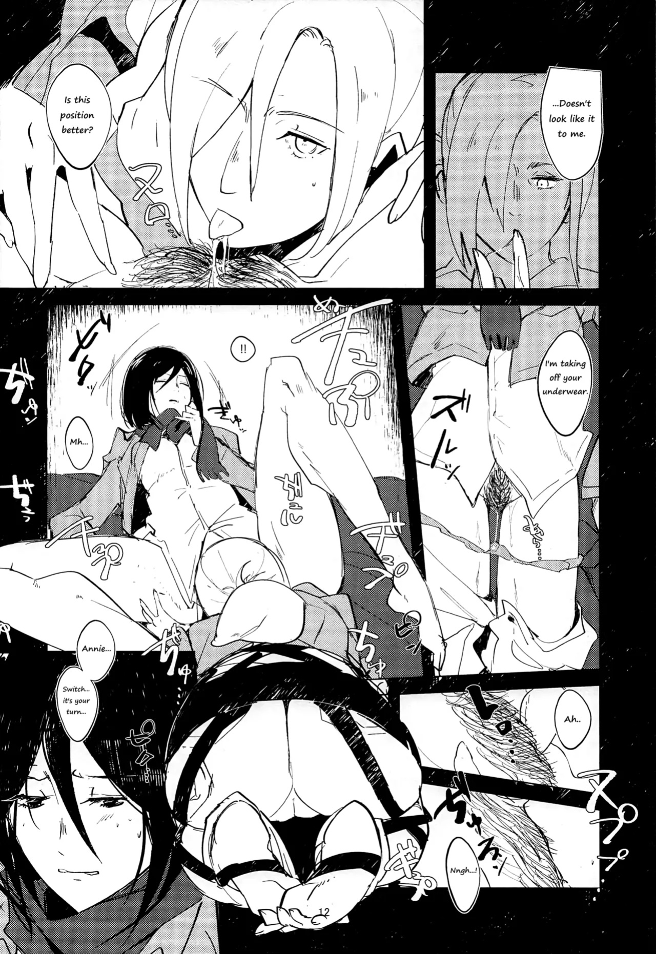 (Dai 15 Kai Hekigai Chousa Haku) [PHENOMENA (Dai Pippy)] Guinea Pig (Shingeki no Kyojin) [Omega_dd]