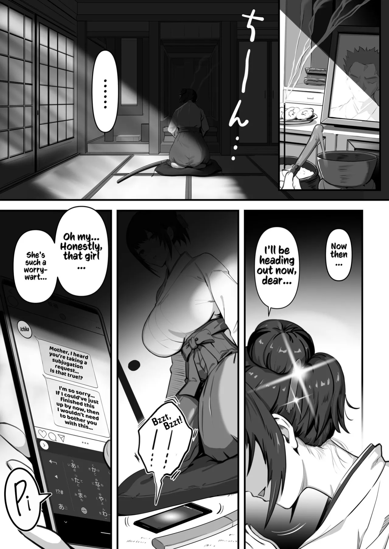 [ENG Ver.] There’s No Way a Married Exorcist Would Be Bested by Some Tentacles