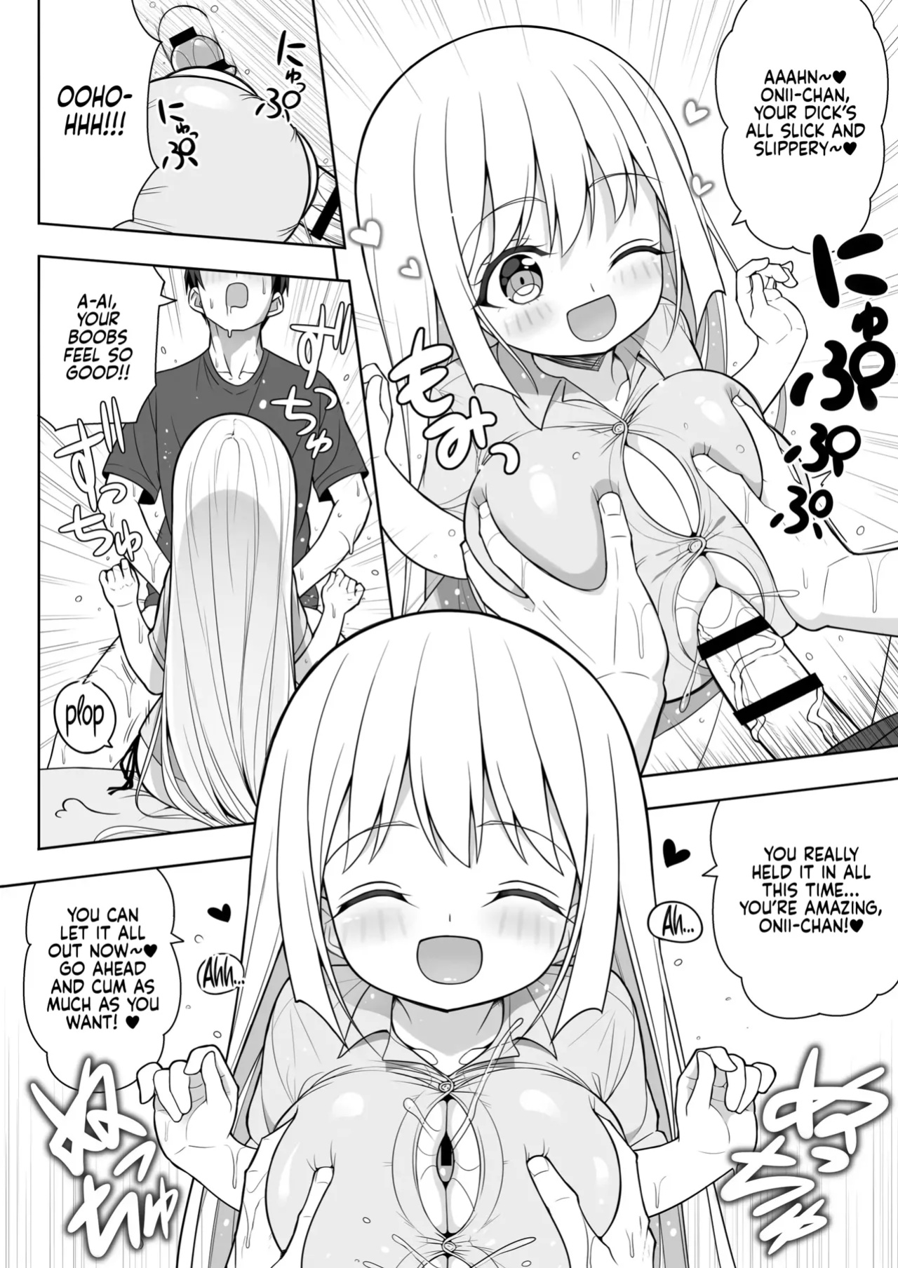 [Othello Ice (shuz)] Dekitara Hasande Agemasu!ru 2 | If You Hold Out, We’ll Give You a Boob Job (For Real)! 2 [Sonarin迫]