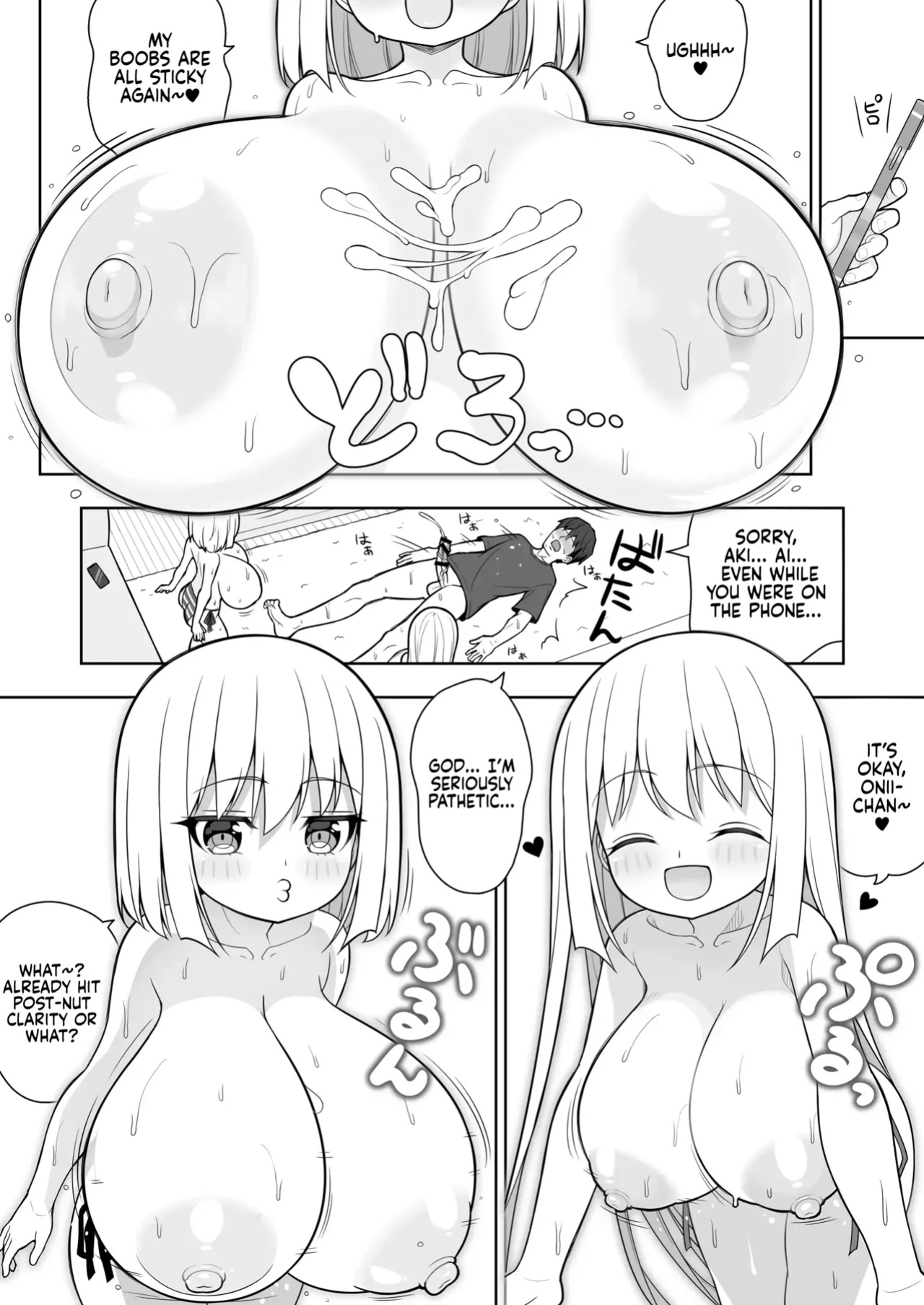 [Othello Ice (shuz)] Dekitara Hasande Agemasu!ru 2 | If You Hold Out, We’ll Give You a Boob Job (For Real)! 2 [Sonarin迫]