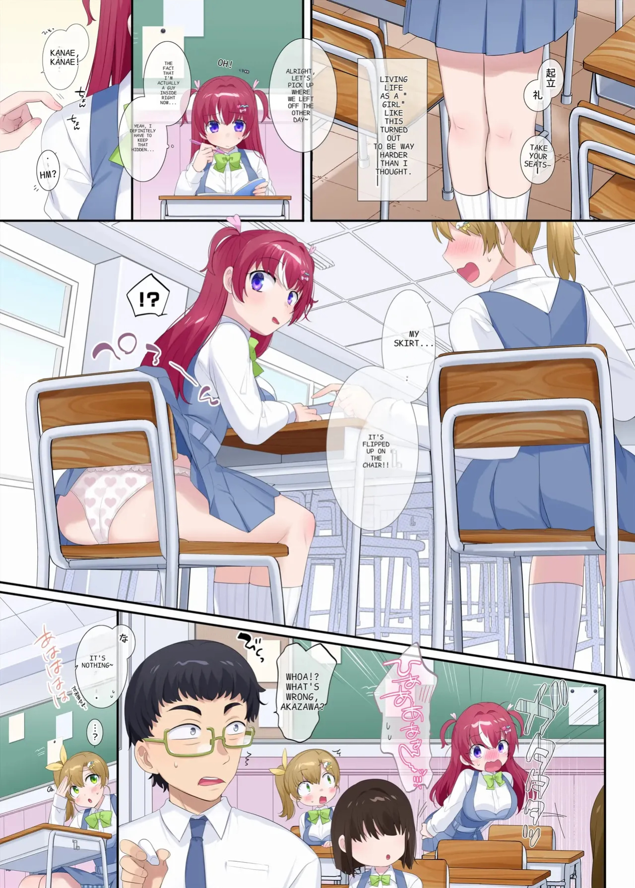 [Hiiragi Popura]Parallel⇔Change! Hero⇔Heroine TS