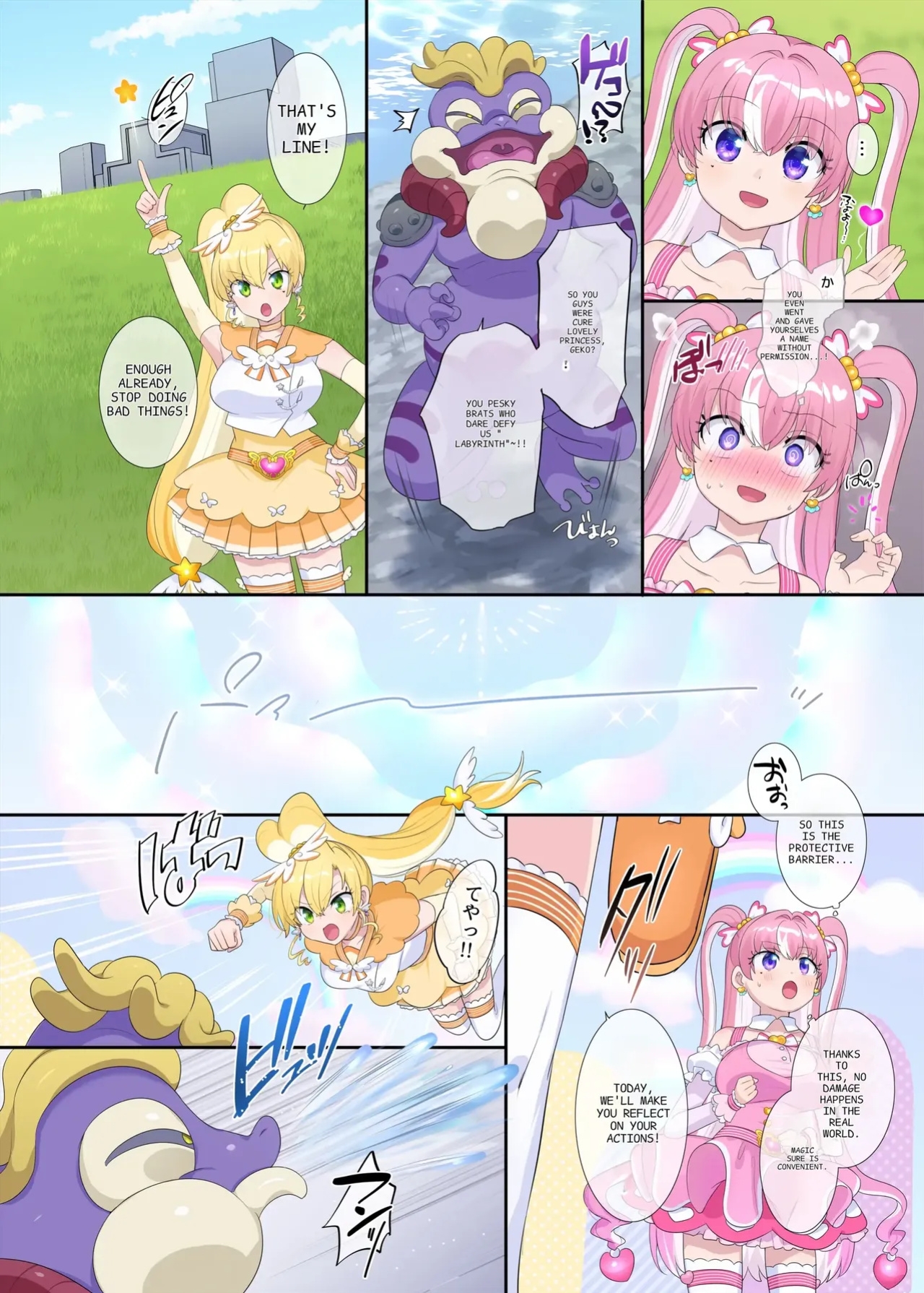 [Hiiragi Popura]Parallel⇔Change! Hero⇔Heroine TS