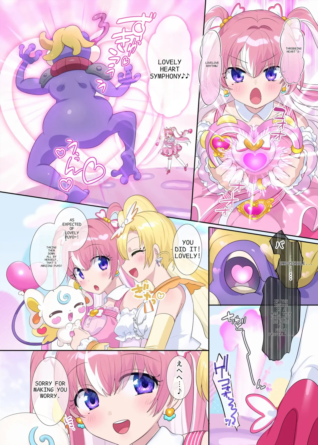[Hiiragi Popura]Parallel⇔Change! Hero⇔Heroine TS