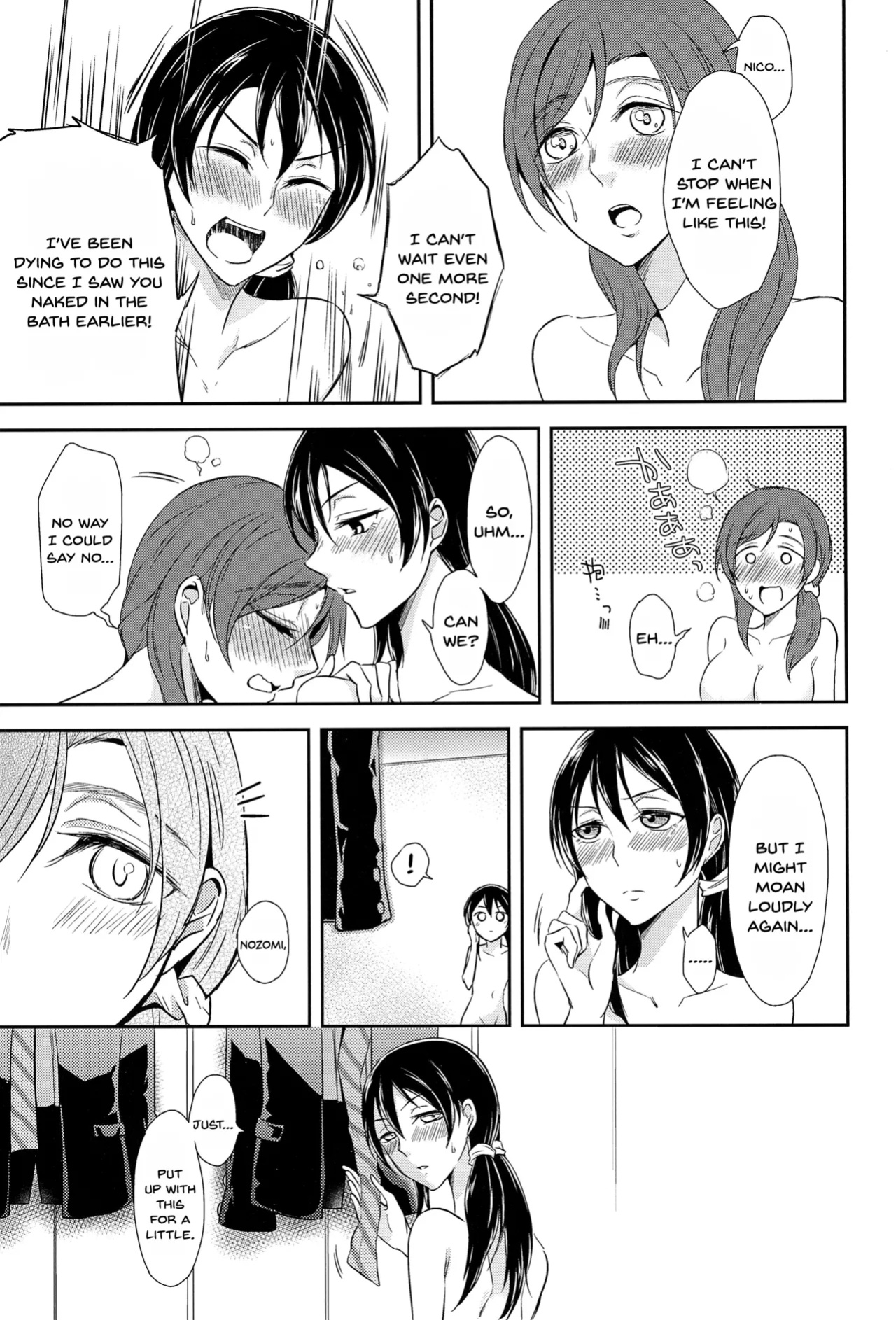 (C91) [Fireworks (Syutaro)] Tama ni Amayakashite kuretara Ii yo (Love Live!) [SDTLs]