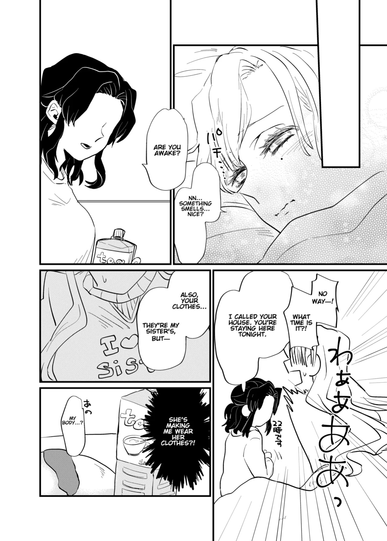 [Biganki (Yamada Kuro)] Kocchi Muite Baby (Kimetsu no Yaiba) [Omega_dd]