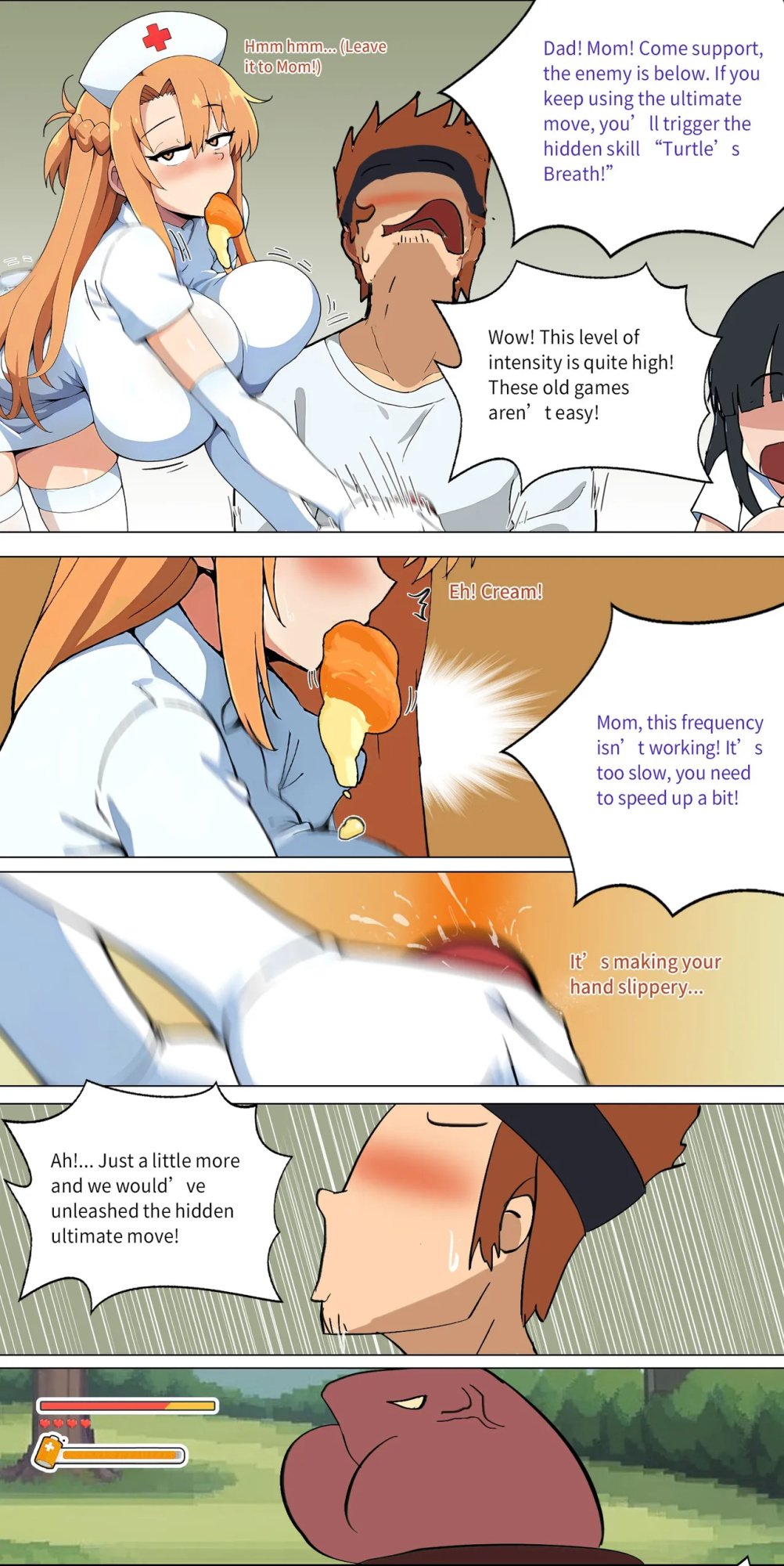Asuna family 1-33