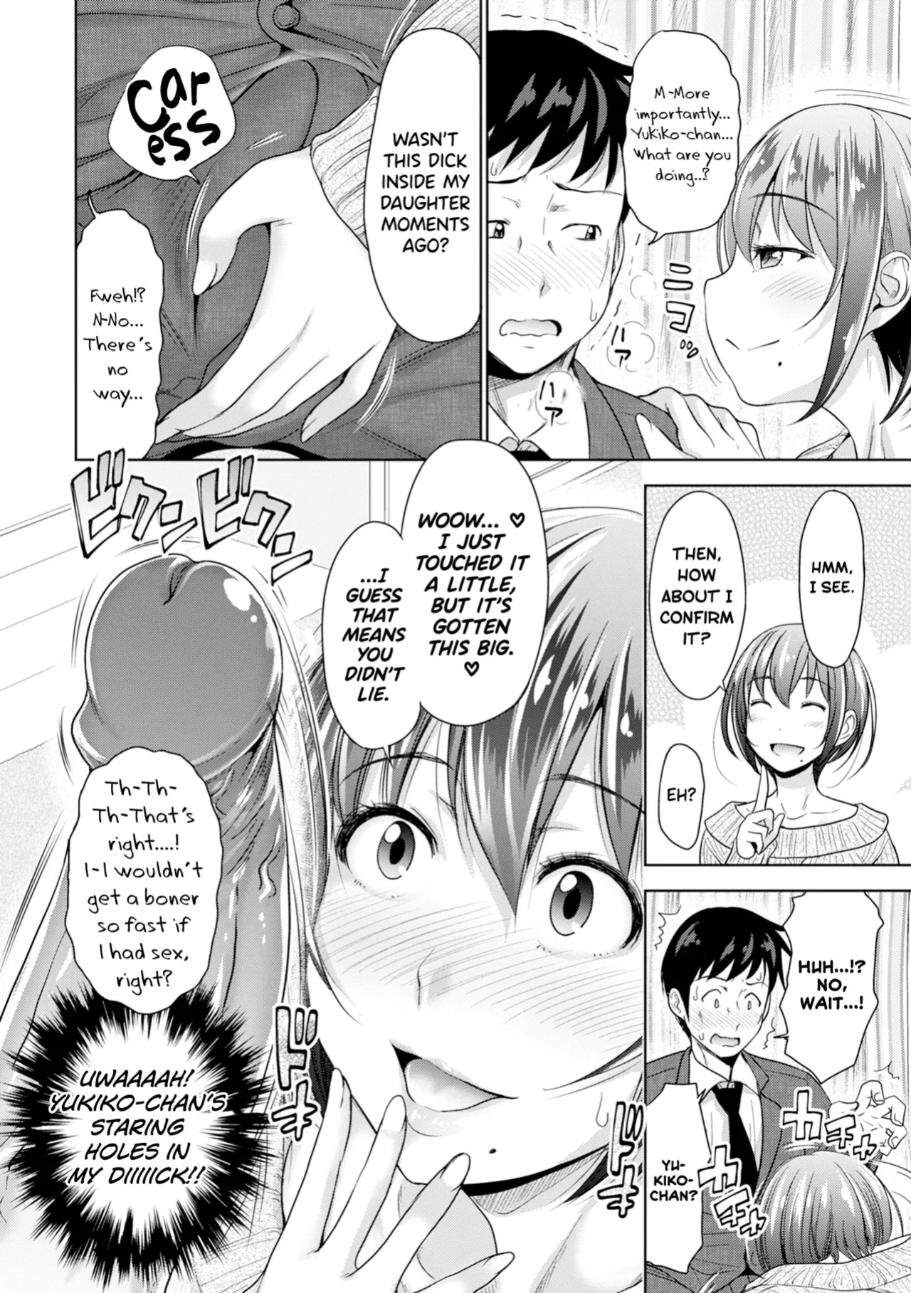 [Takuwan] Hatsukoi no Hito [biribiri] [Uncensored]