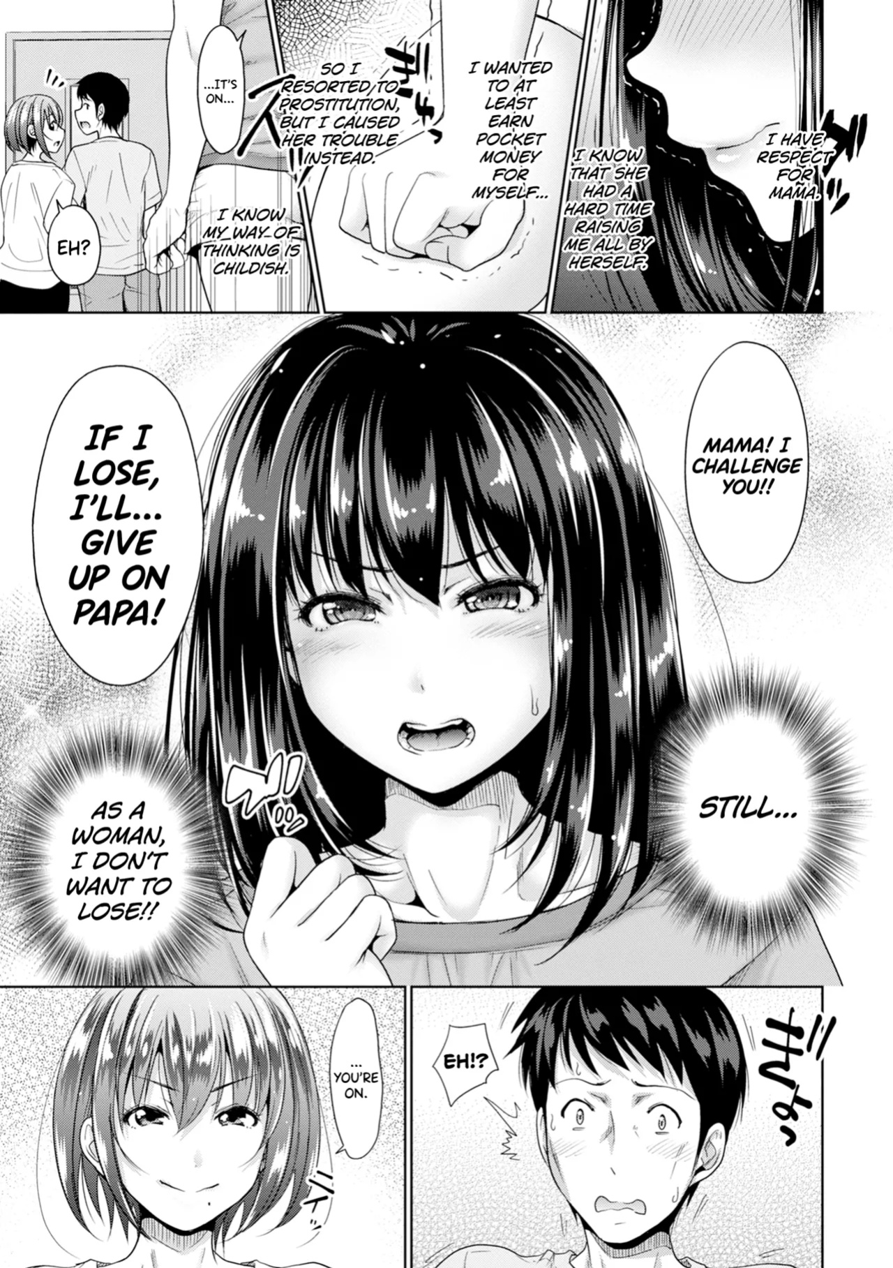 [Takuwan] Hatsukoi no Hito [biribiri] [Uncensored]