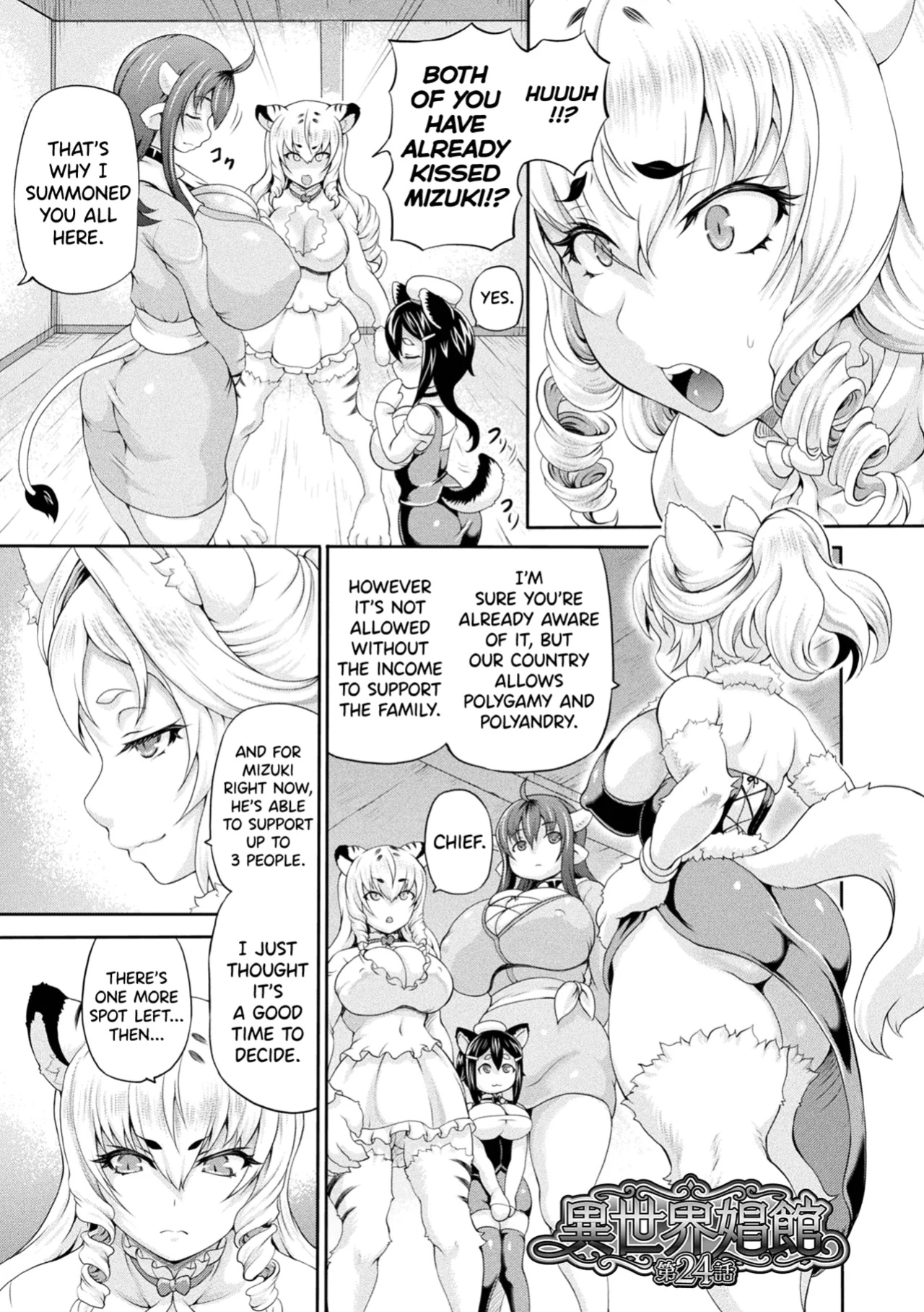 [Shiina Kazuki] Isekai Shoukan 4 Ch.1 [biribiri]