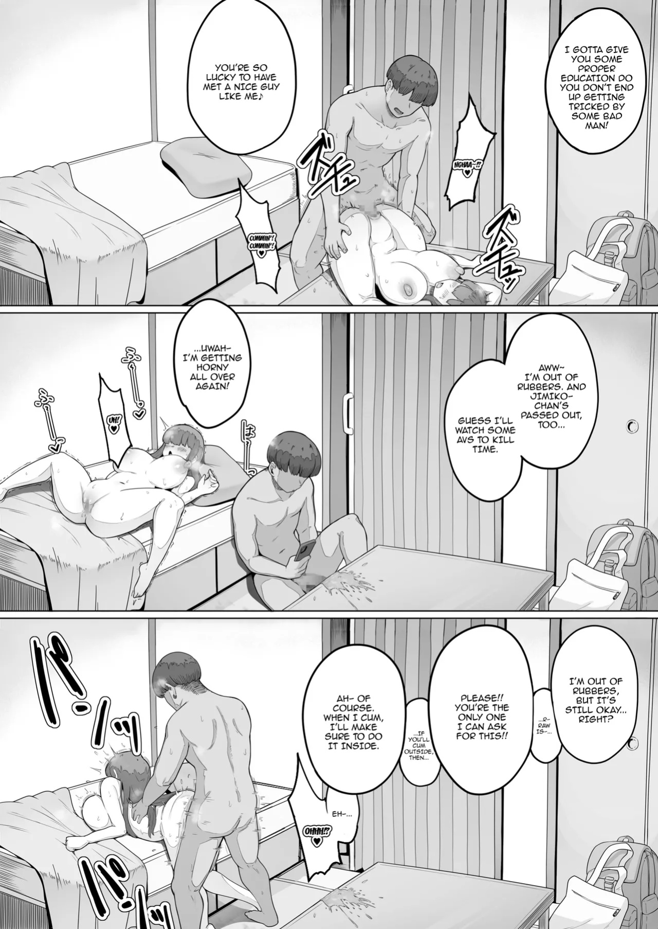 [R-man] Nandemo Iukoto o Kiite Kureru Jimi-ko-chan (1) | The Plain Girl Who Does Whatever I Tell Her (1)