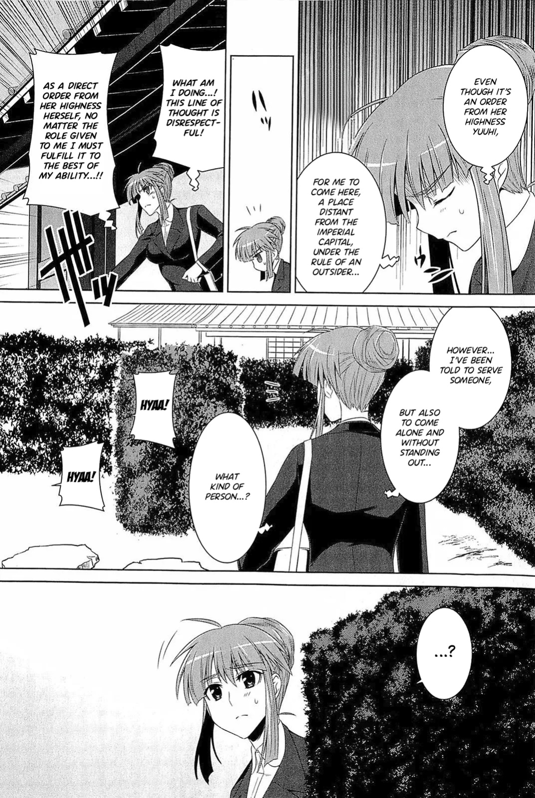 Muv-Luv Alternative: Tsukikage wa Yamiyo ni Arite