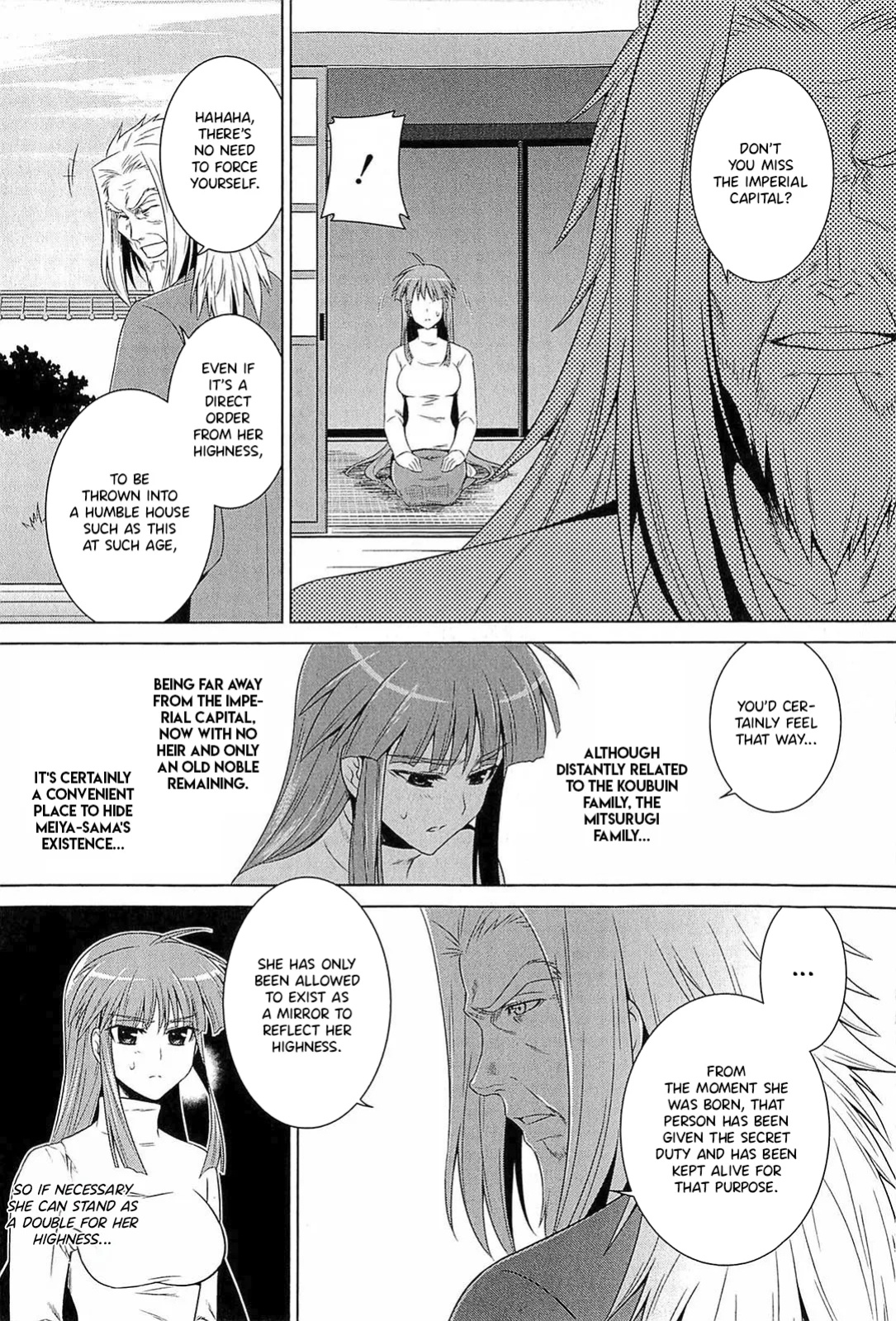 Muv-Luv Alternative: Tsukikage wa Yamiyo ni Arite
