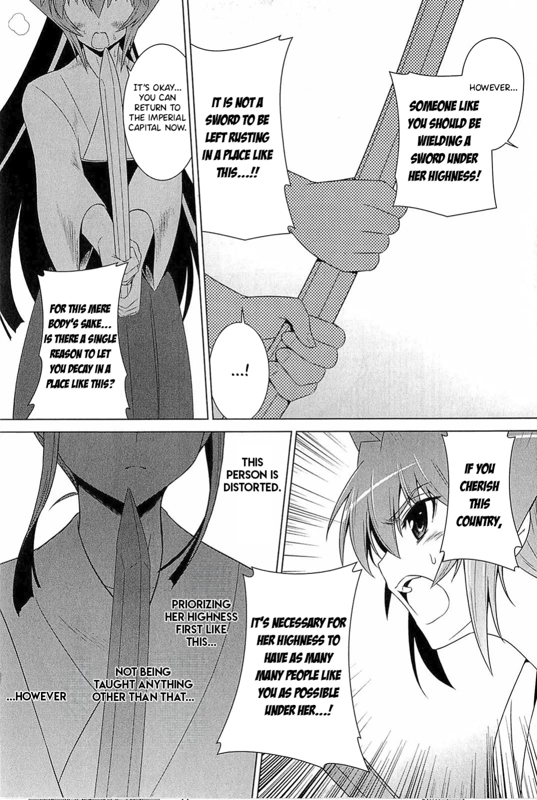 Muv-Luv Alternative: Tsukikage wa Yamiyo ni Arite