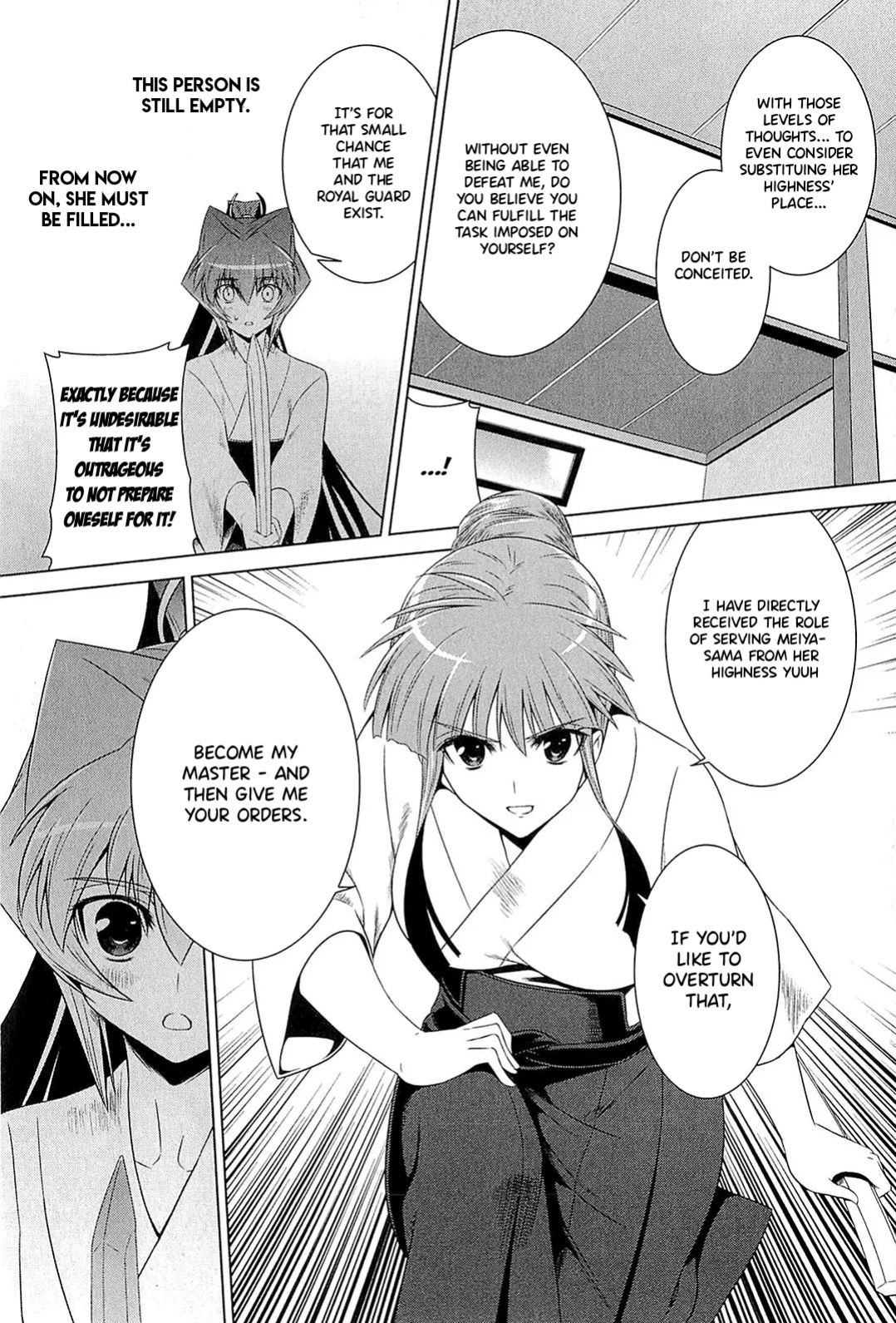 Muv-Luv Alternative: Tsukikage wa Yamiyo ni Arite