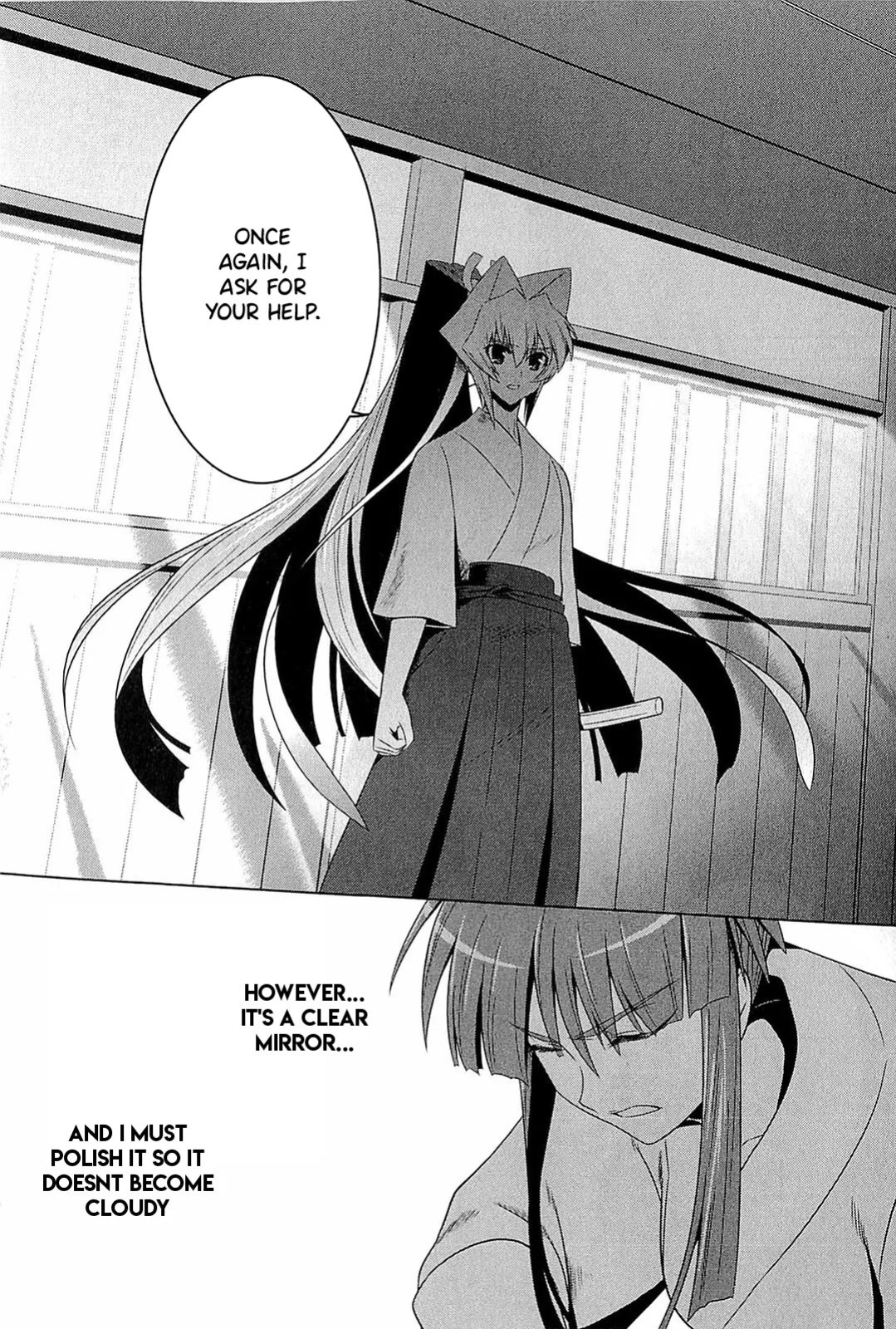 Muv-Luv Alternative: Tsukikage wa Yamiyo ni Arite
