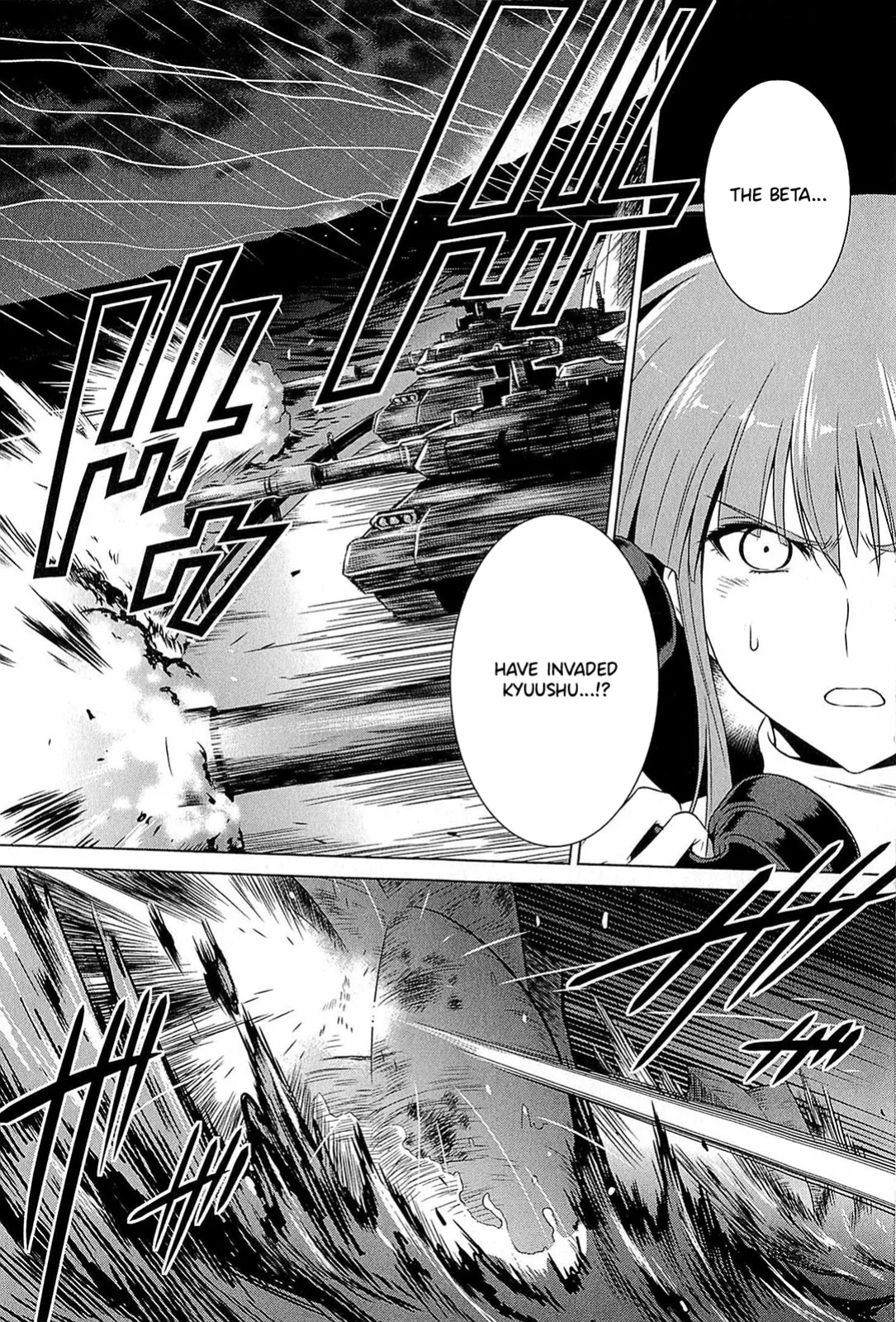 Muv-Luv Alternative: Tsukikage wa Yamiyo ni Arite