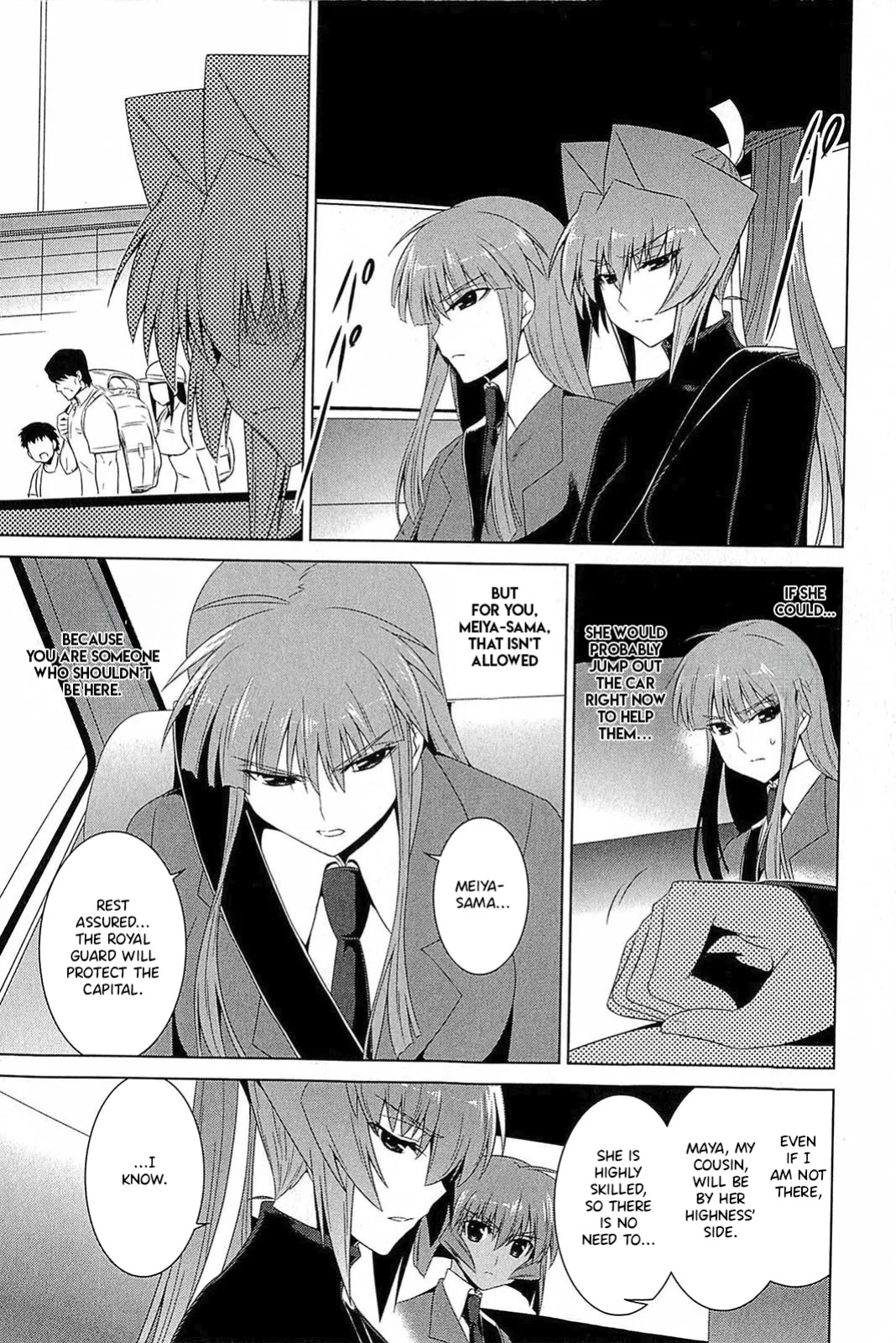 Muv-Luv Alternative: Tsukikage wa Yamiyo ni Arite