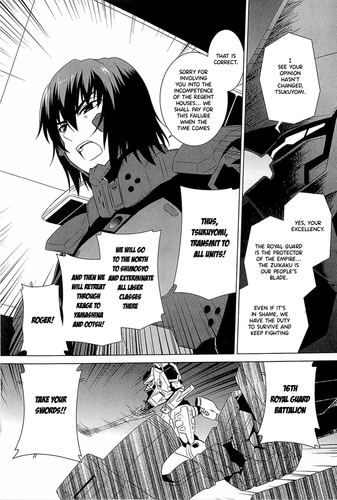 Muv-Luv Alternative: Tsukikage wa Yamiyo ni Arite