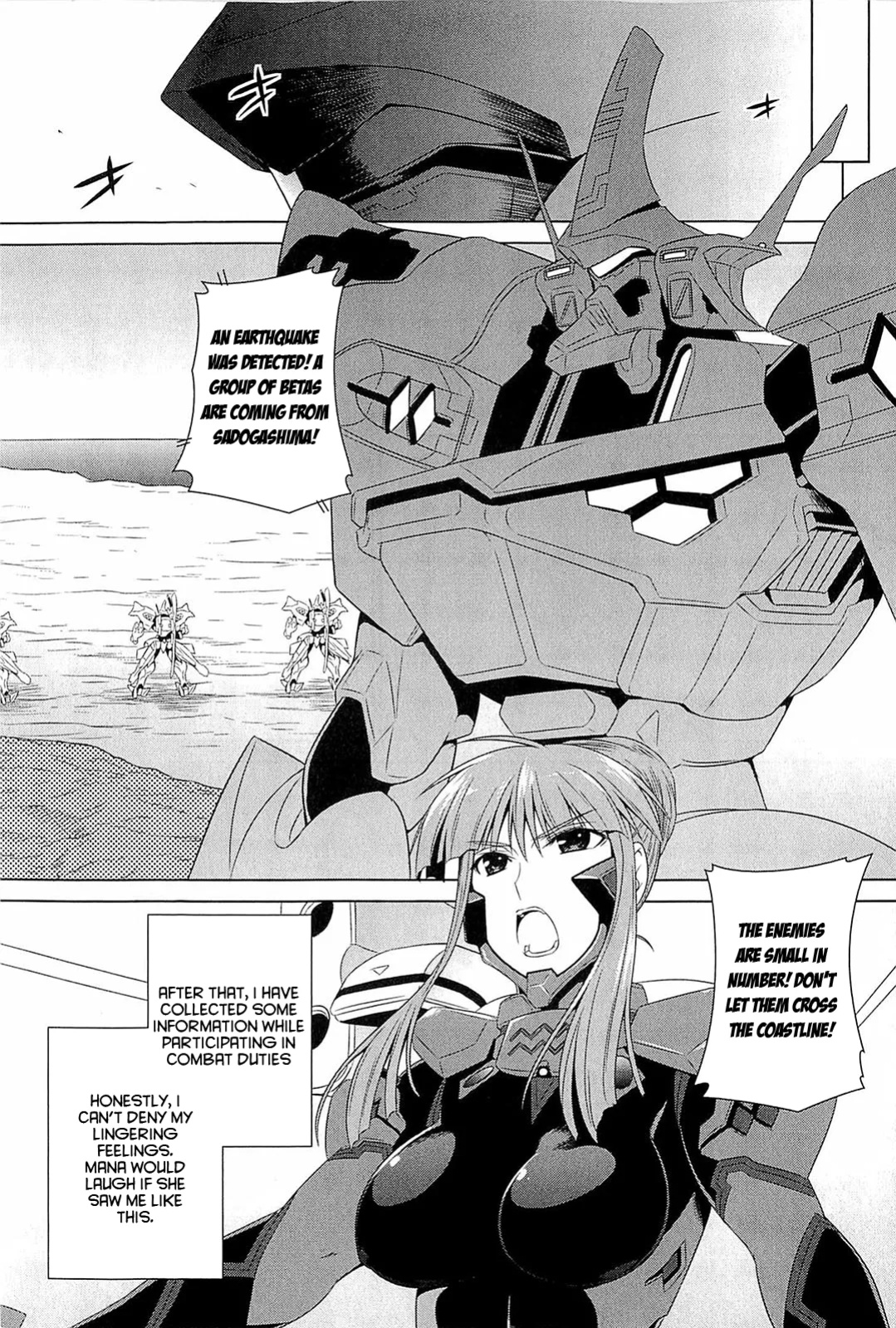 Muv-Luv Alternative: Tsukikage wa Yamiyo ni Arite