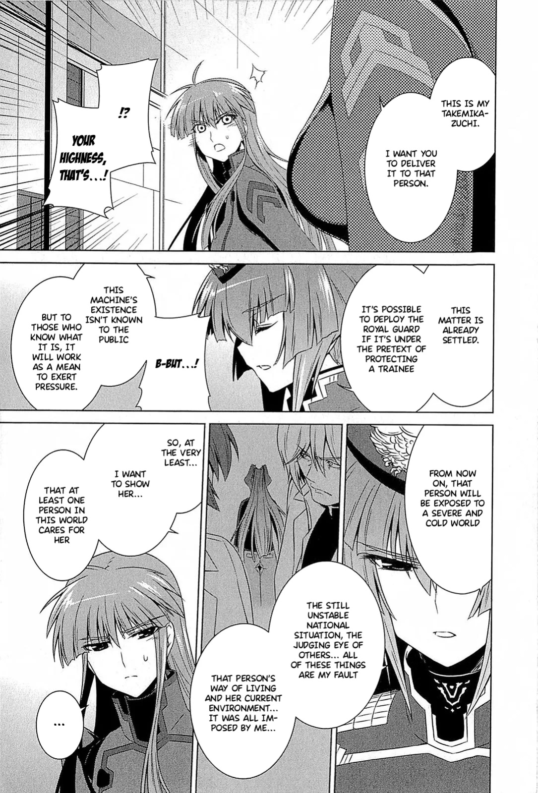 Muv-Luv Alternative: Tsukikage wa Yamiyo ni Arite