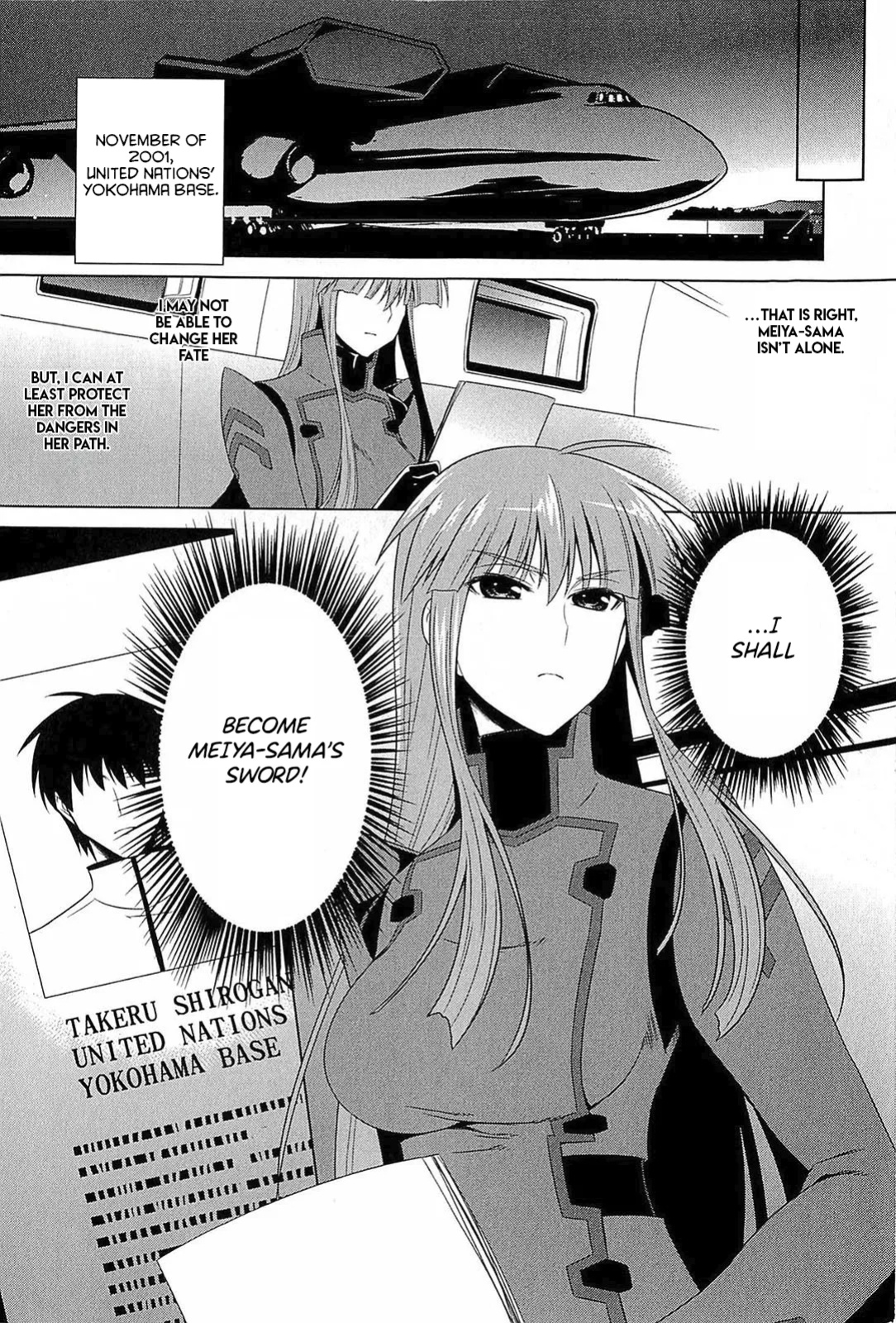 Muv-Luv Alternative: Tsukikage wa Yamiyo ni Arite