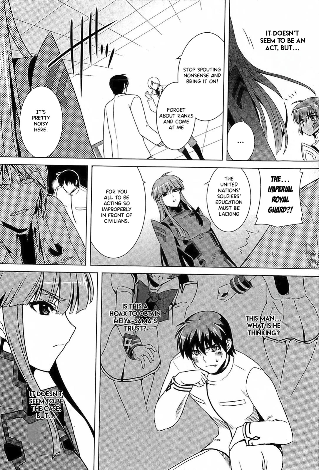Muv-Luv Alternative: Tsukikage wa Yamiyo ni Arite