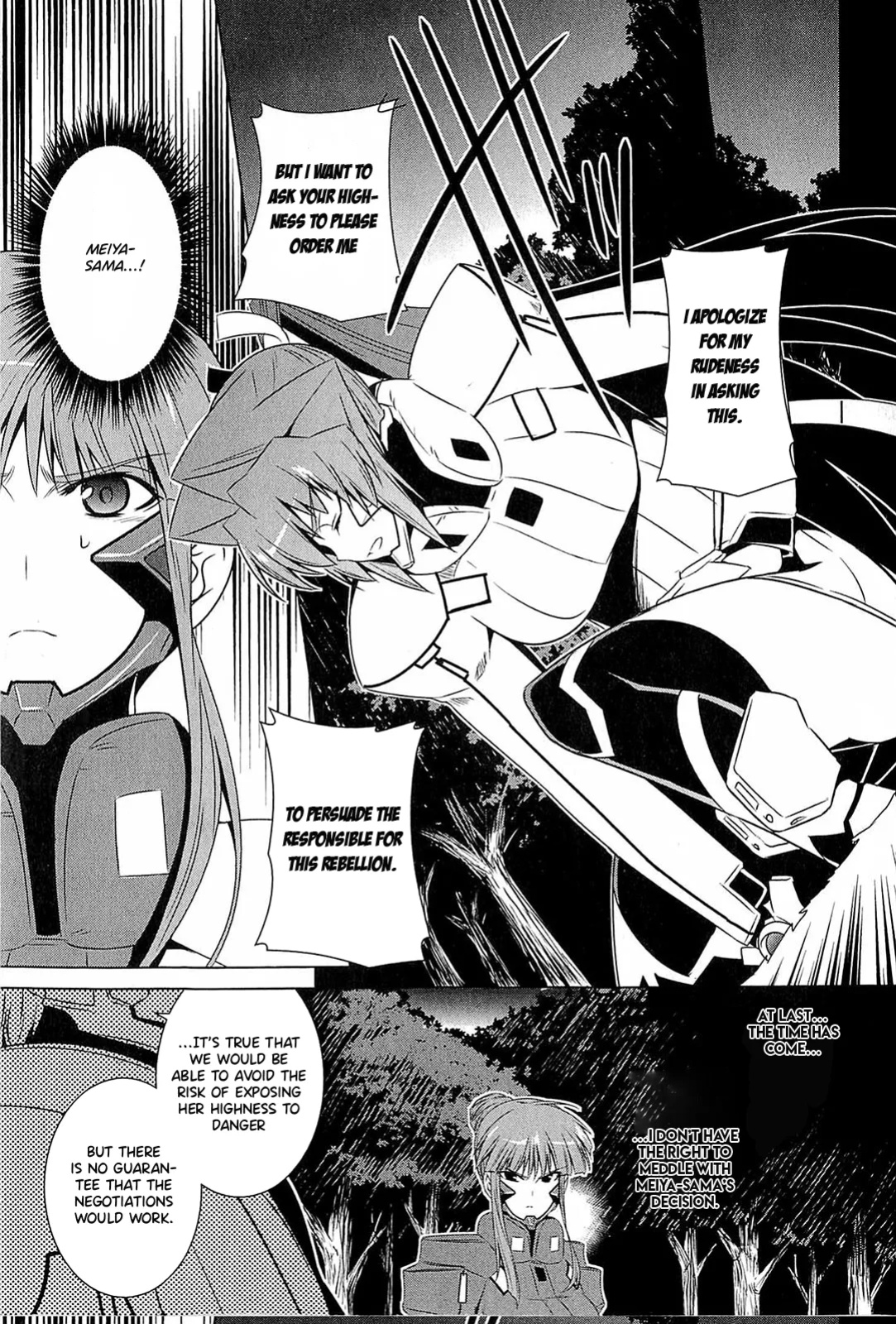 Muv-Luv Alternative: Tsukikage wa Yamiyo ni Arite