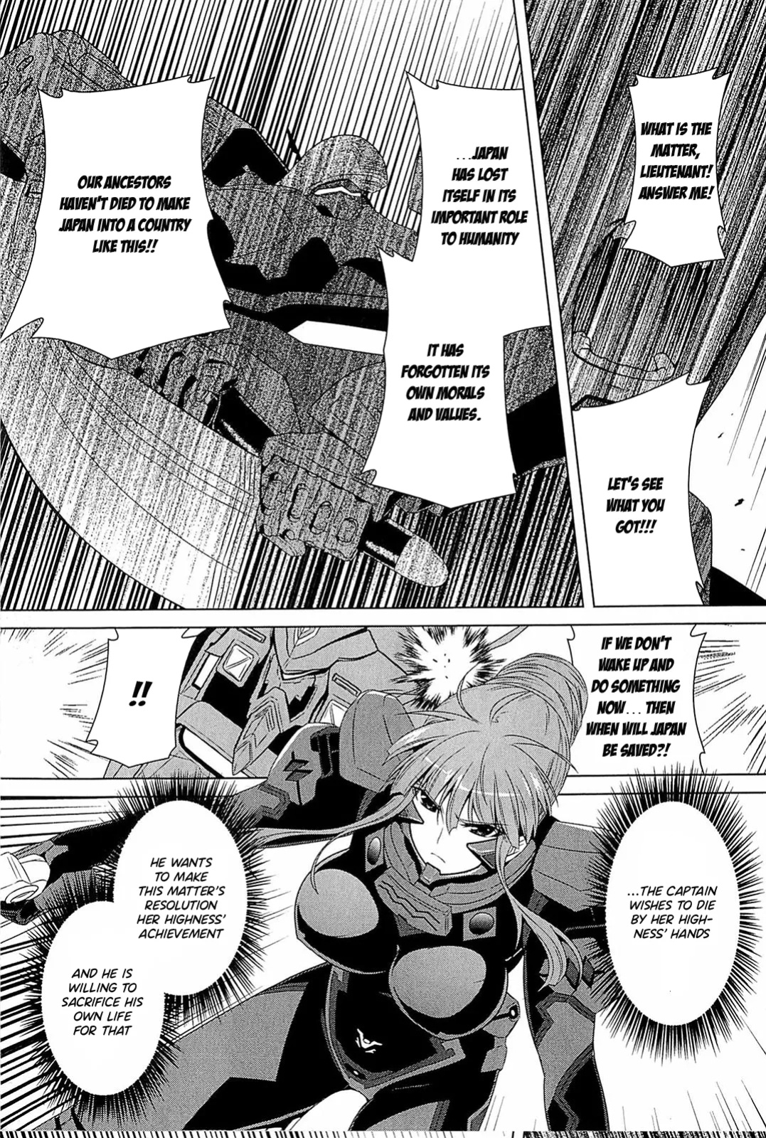 Muv-Luv Alternative: Tsukikage wa Yamiyo ni Arite
