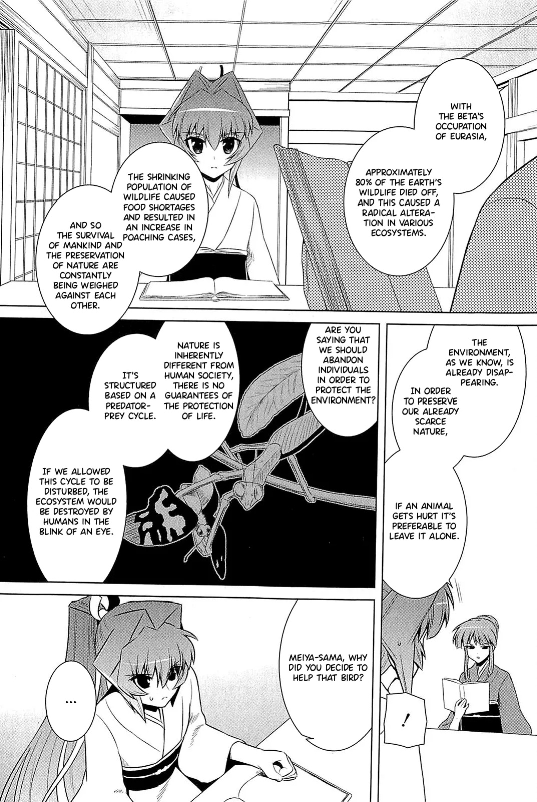 Muv-Luv Alternative: Tsukikage wa Yamiyo ni Arite