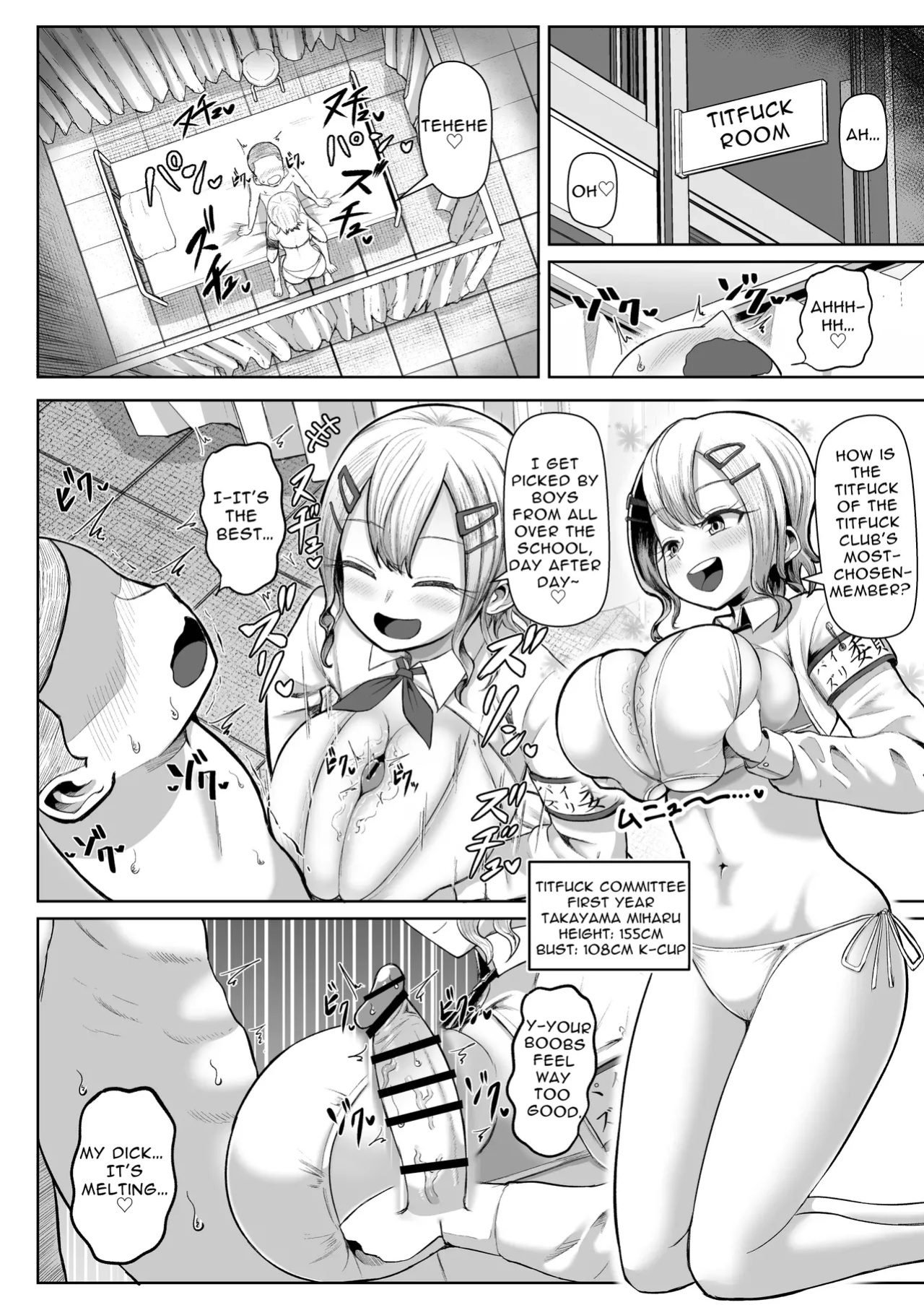 [Moriya (Tenkomori)] Paizuri Iin no Futari ga Boku o Toriau!!?