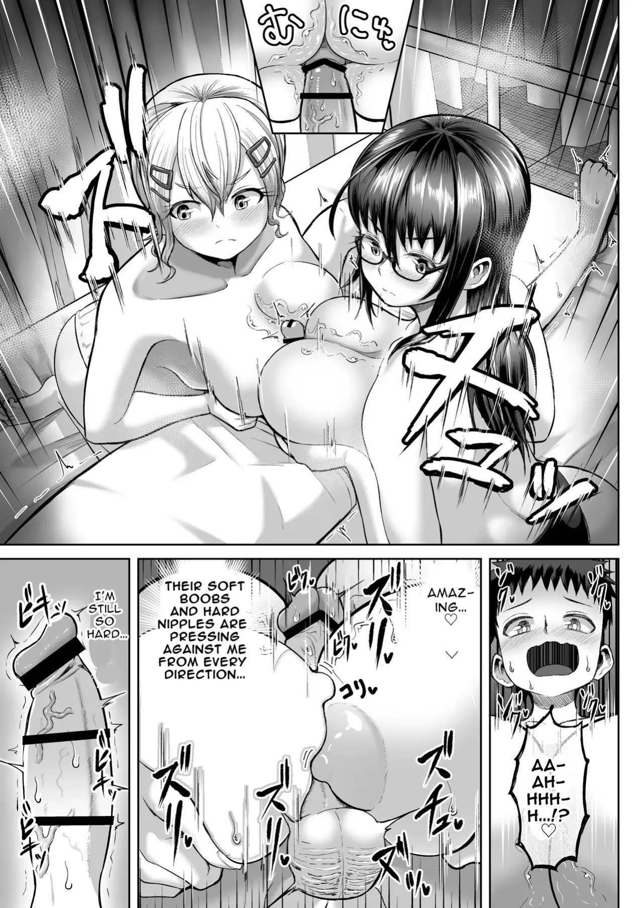 [Moriya (Tenkomori)] Paizuri Iin no Futari ga Boku o Toriau!!?