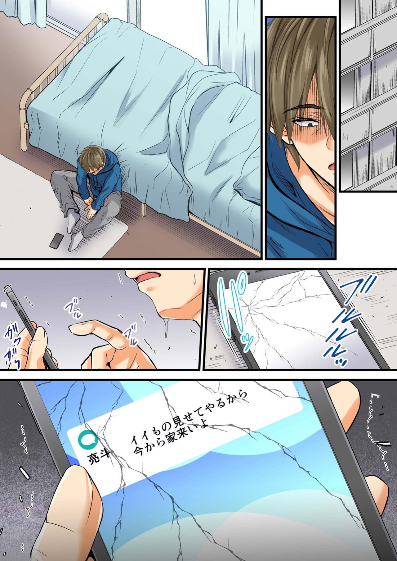 [DM-FC (Mutsuki)] Netorareta Osananajimi Shimai