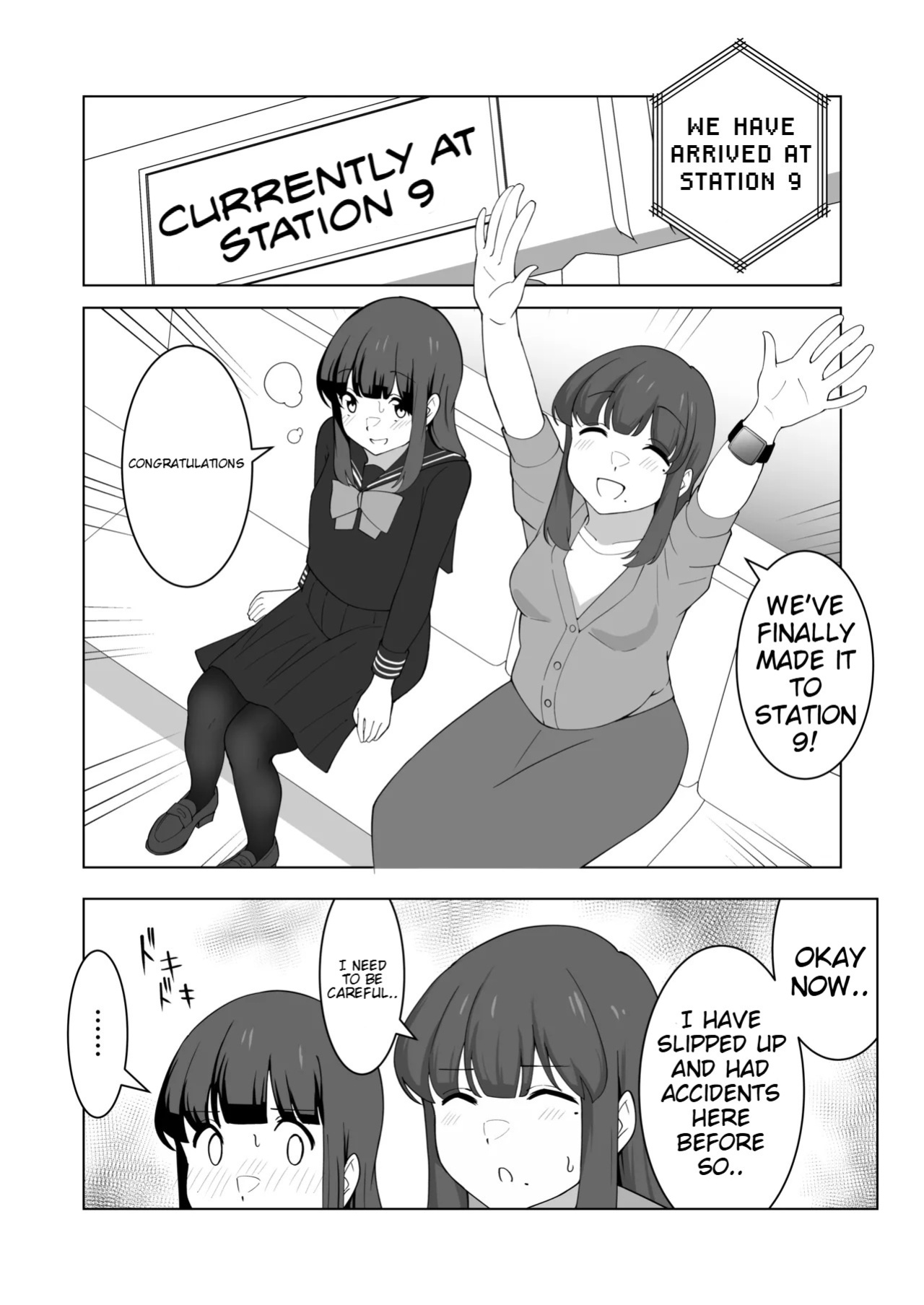 [English] [300c.c. (Tayya)] Gaman Ressha ni Nottemita!